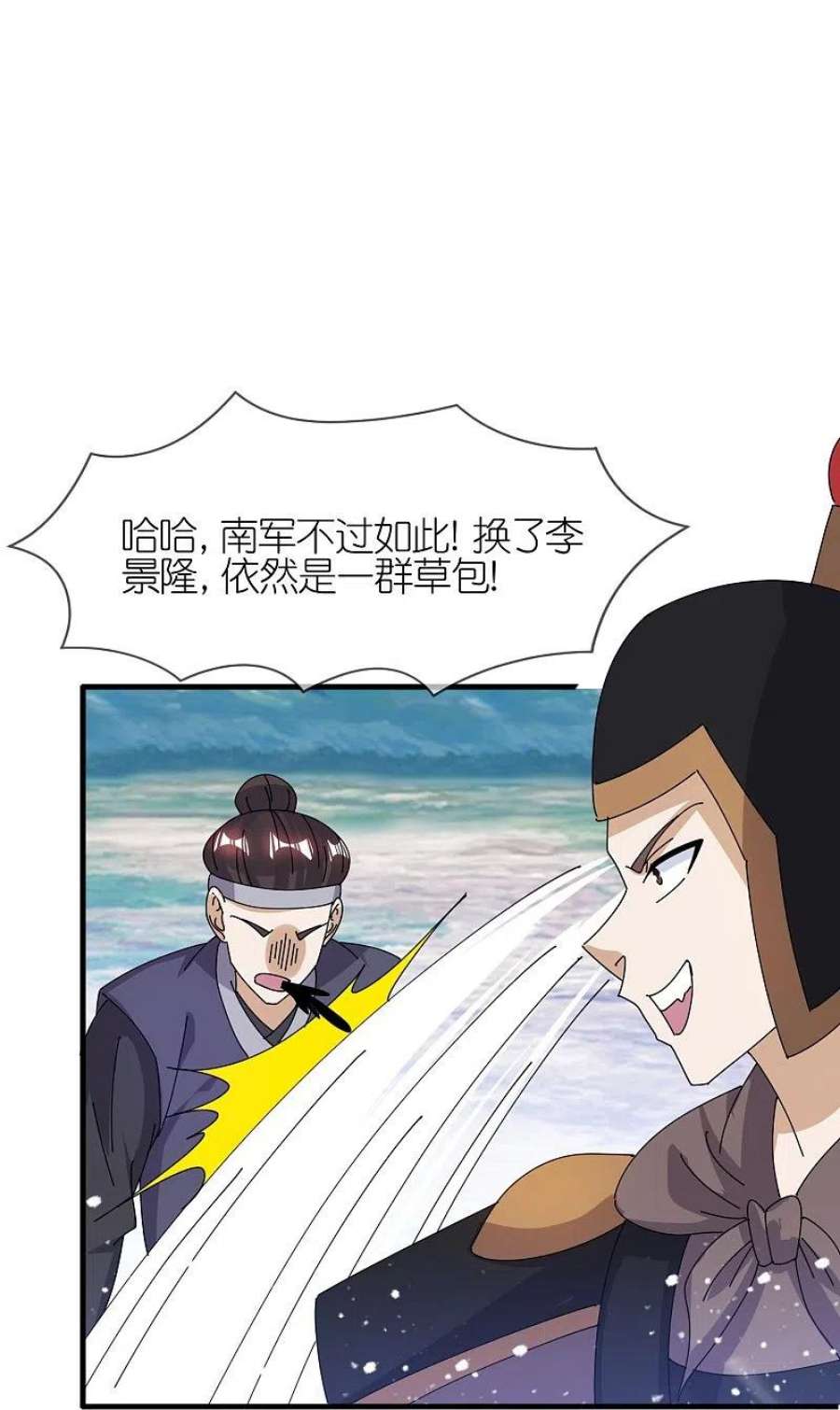 极品败家子359话 决战！