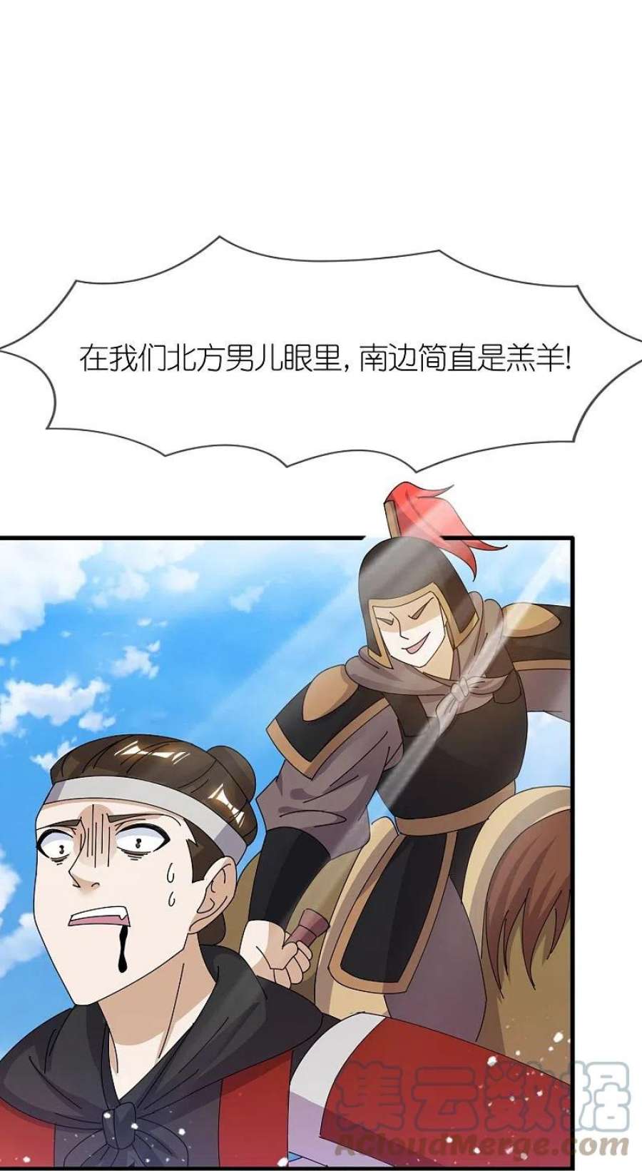 极品败家子359话 决战！