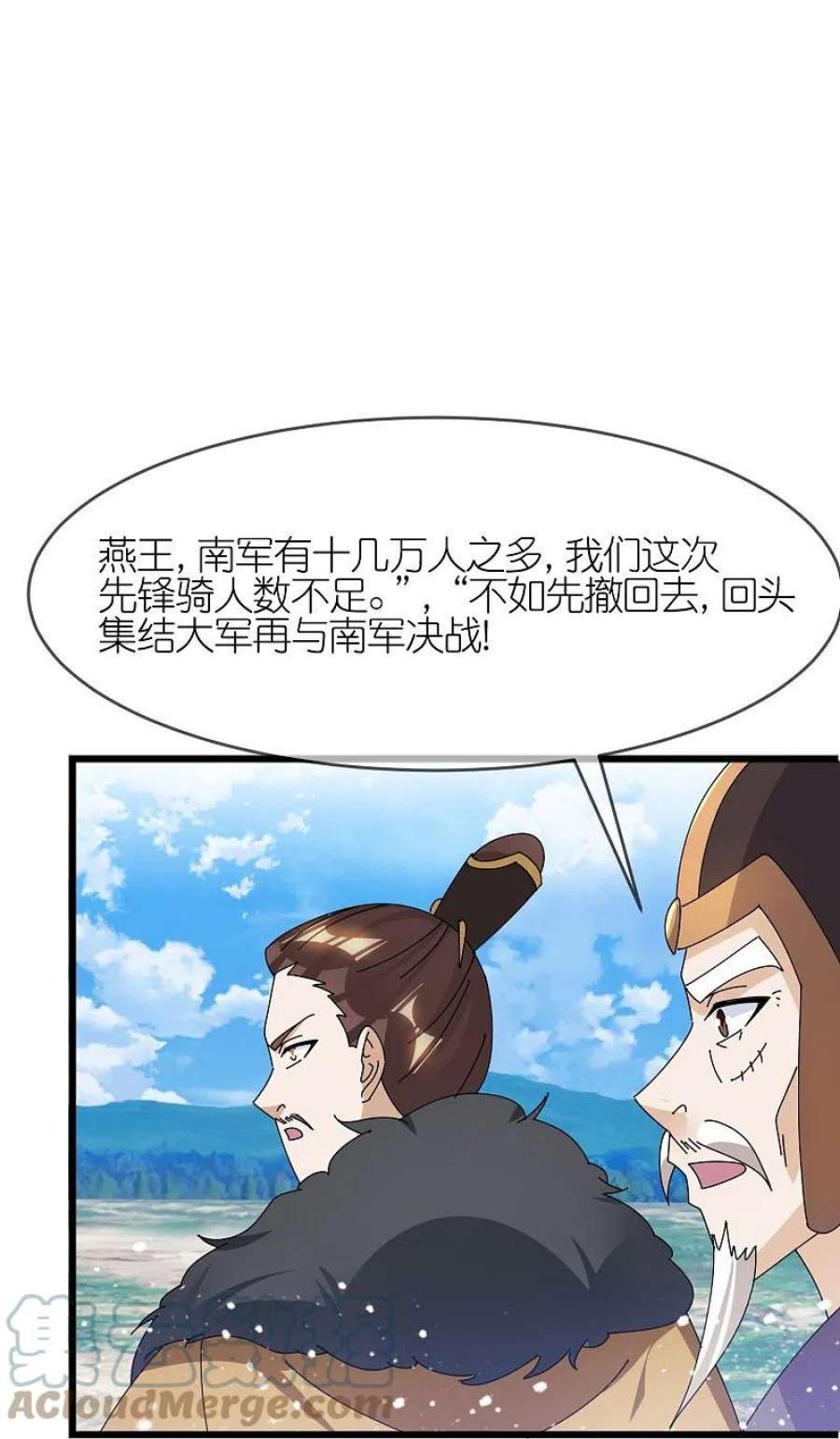 极品败家子359话 决战！