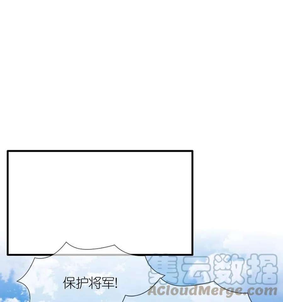 极品败家子359话 决战！
