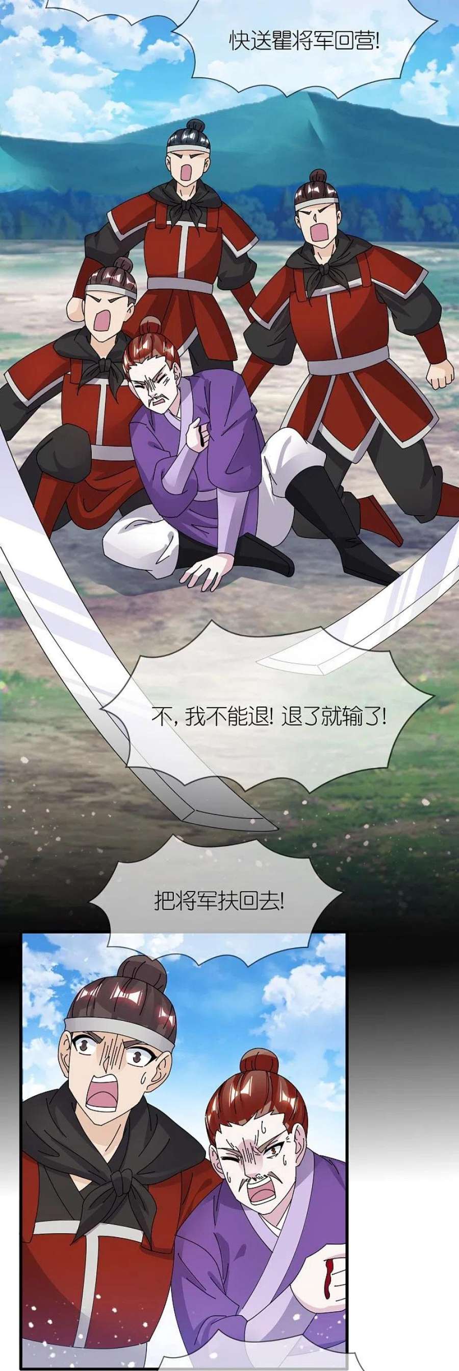极品败家子359话 决战！