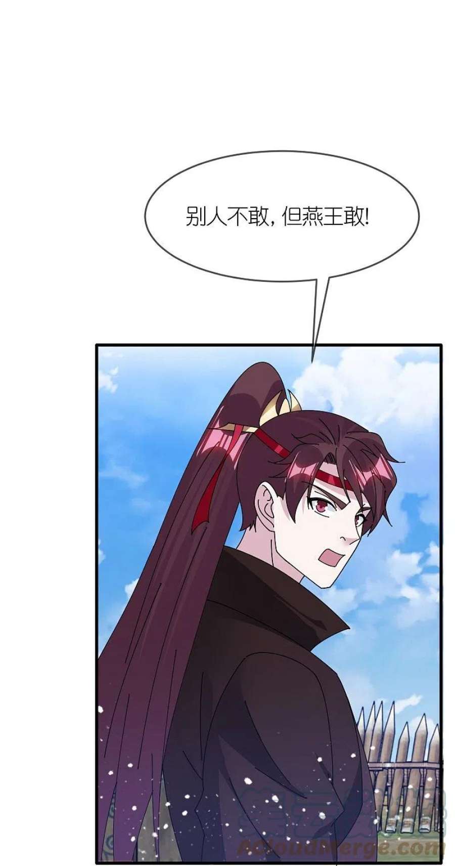 极品败家子360话 一战定输赢