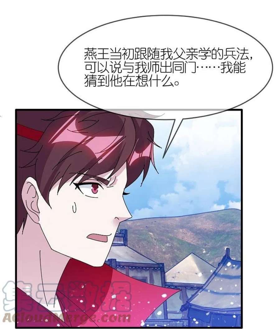 极品败家子360话 一战定输赢