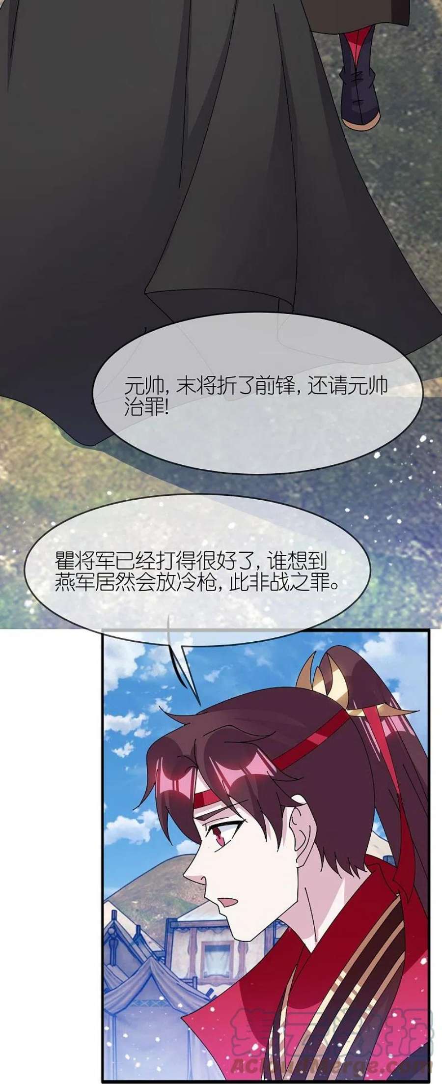极品败家子360话 一战定输赢