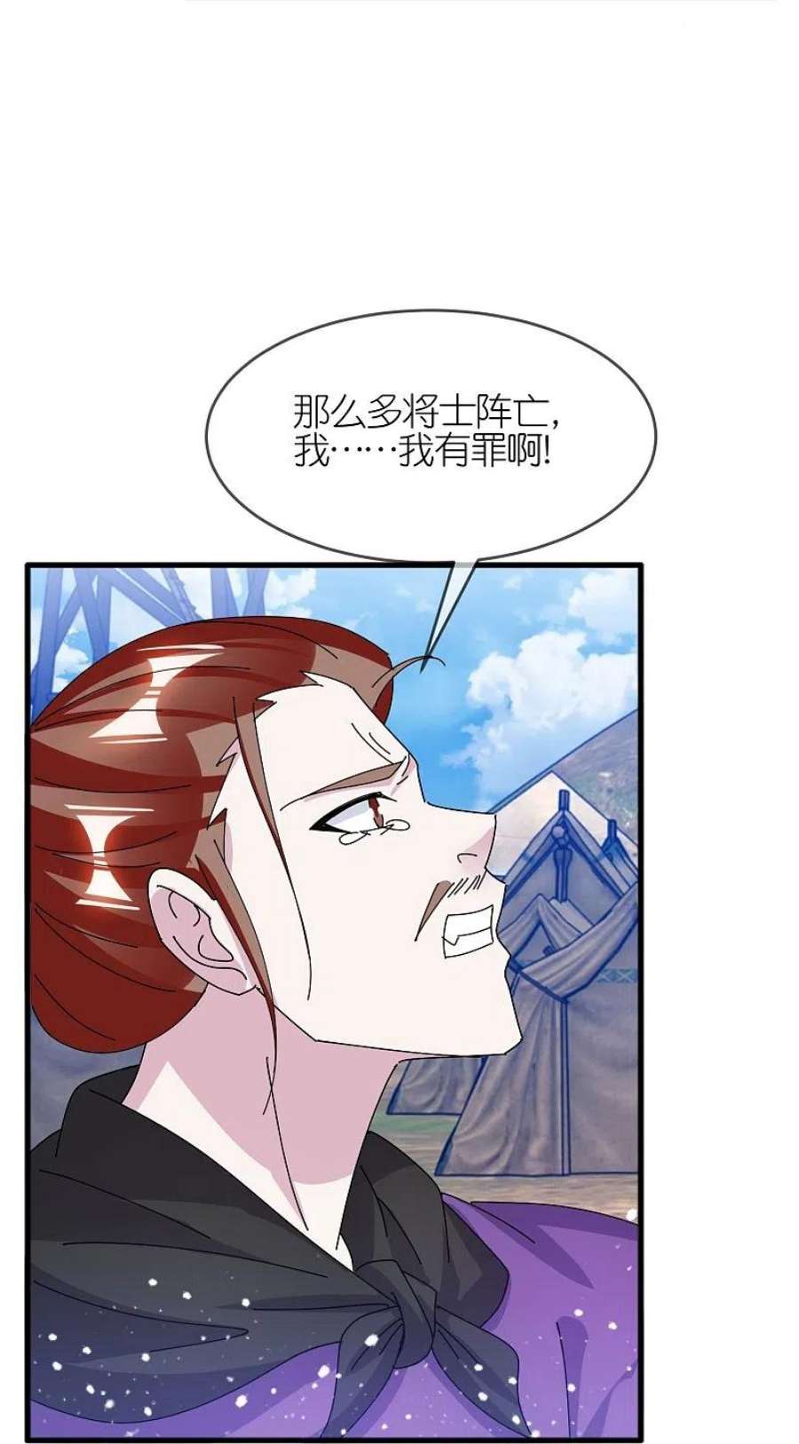 极品败家子360话 一战定输赢