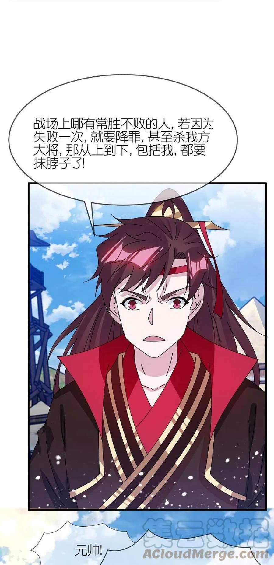 极品败家子360话 一战定输赢