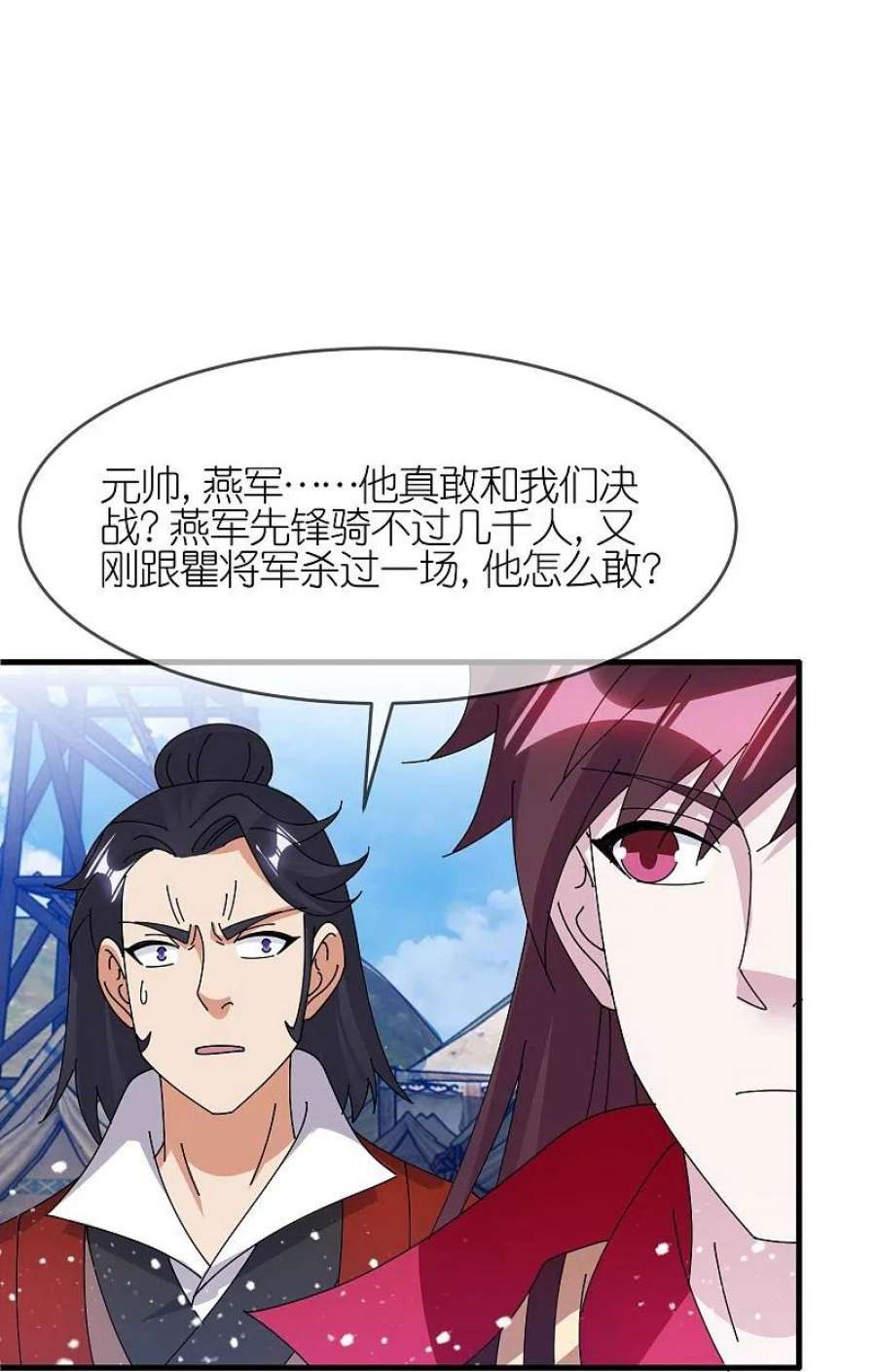 极品败家子360话 一战定输赢