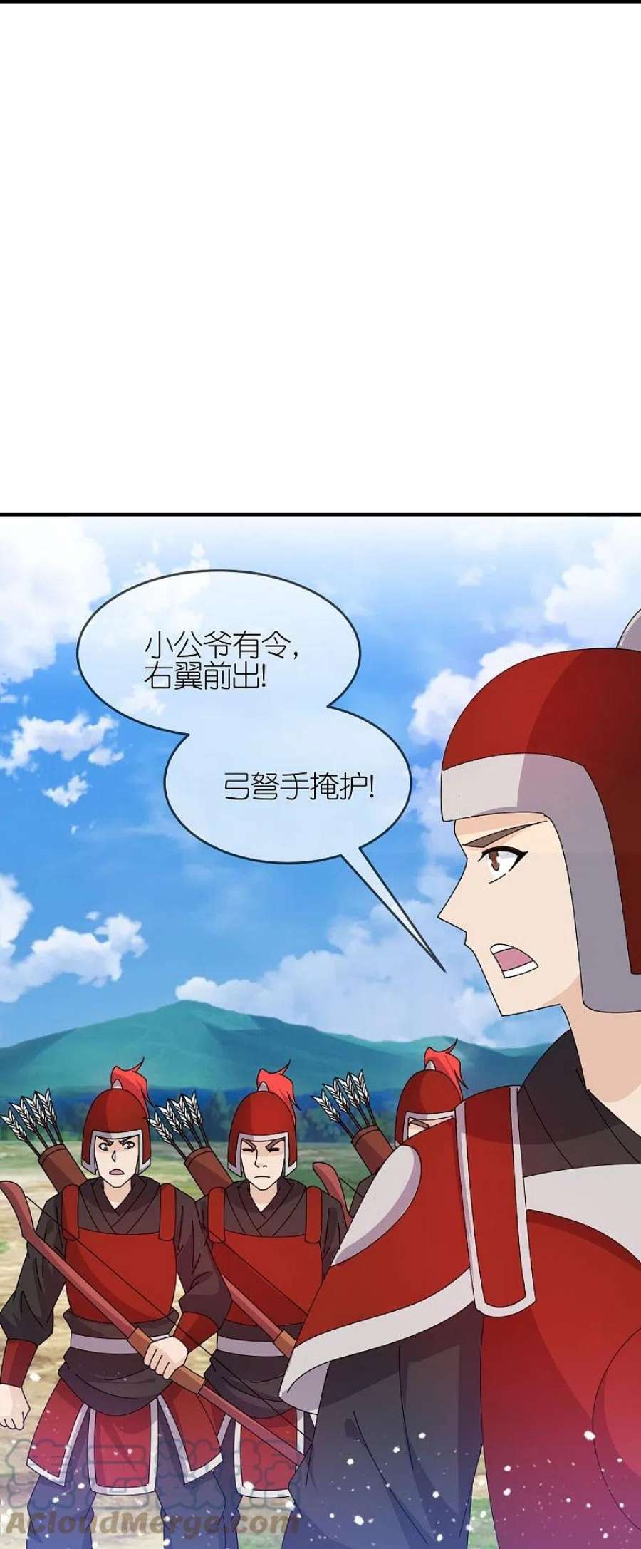 极品败家子361话 战事胶着