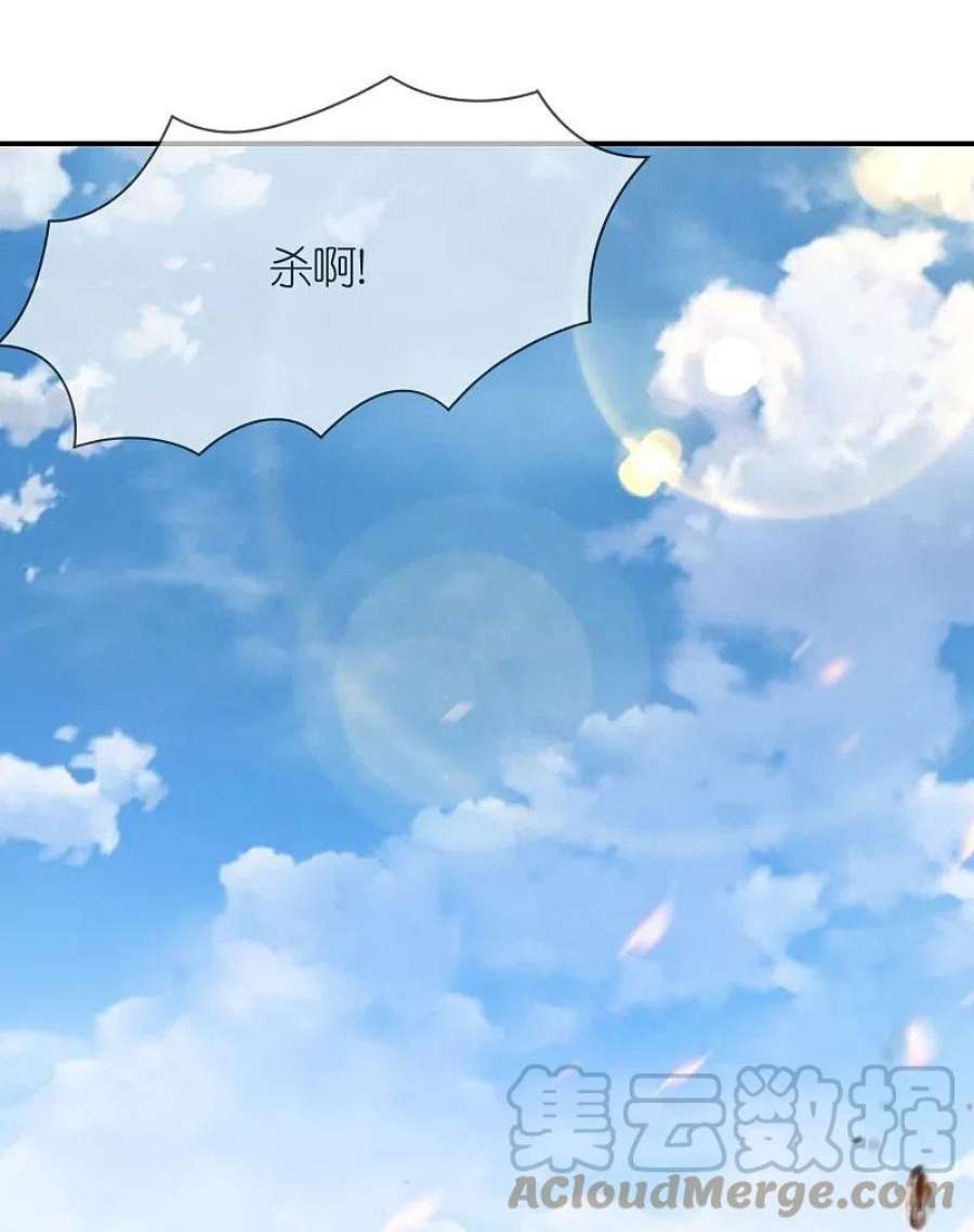 极品败家子361话 战事胶着