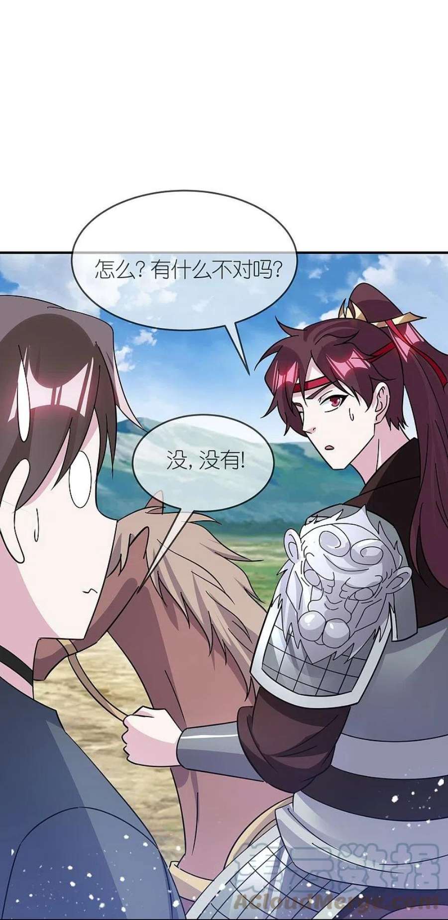 极品败家子361话 战事胶着