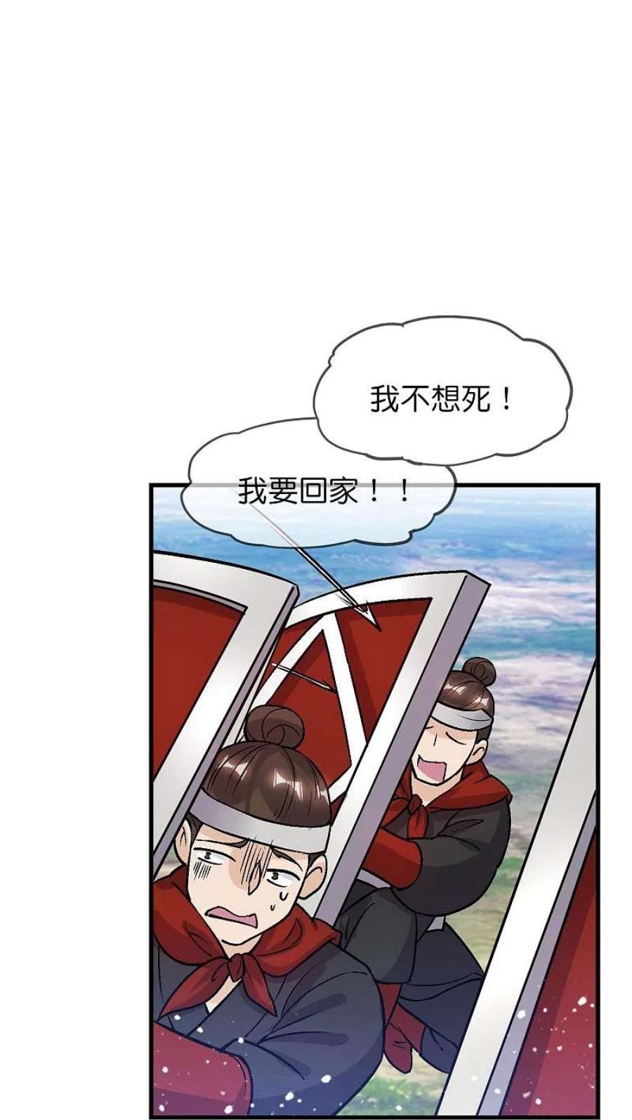 极品败家子362话 骑兵对步兵