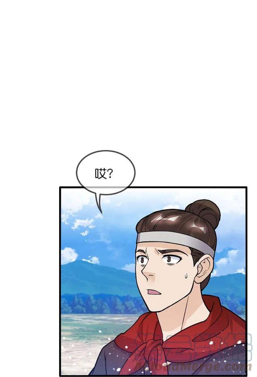 极品败家子362话 骑兵对步兵