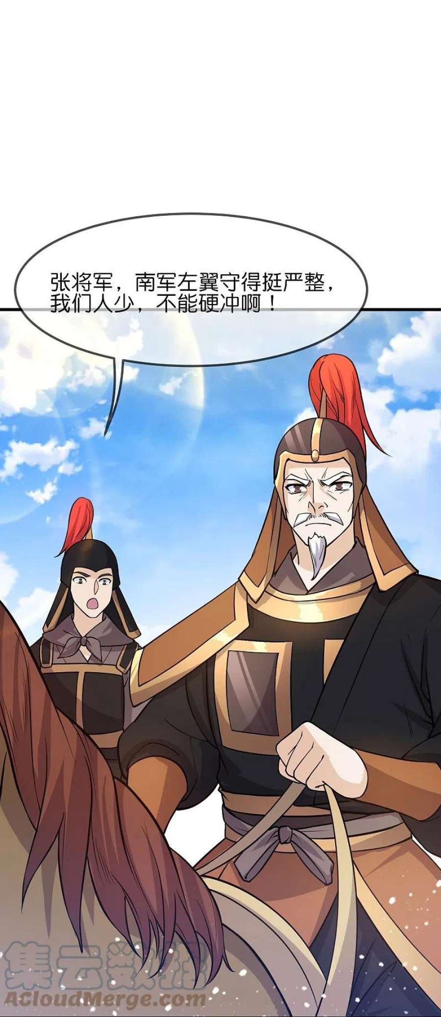 极品败家子362话 骑兵对步兵
