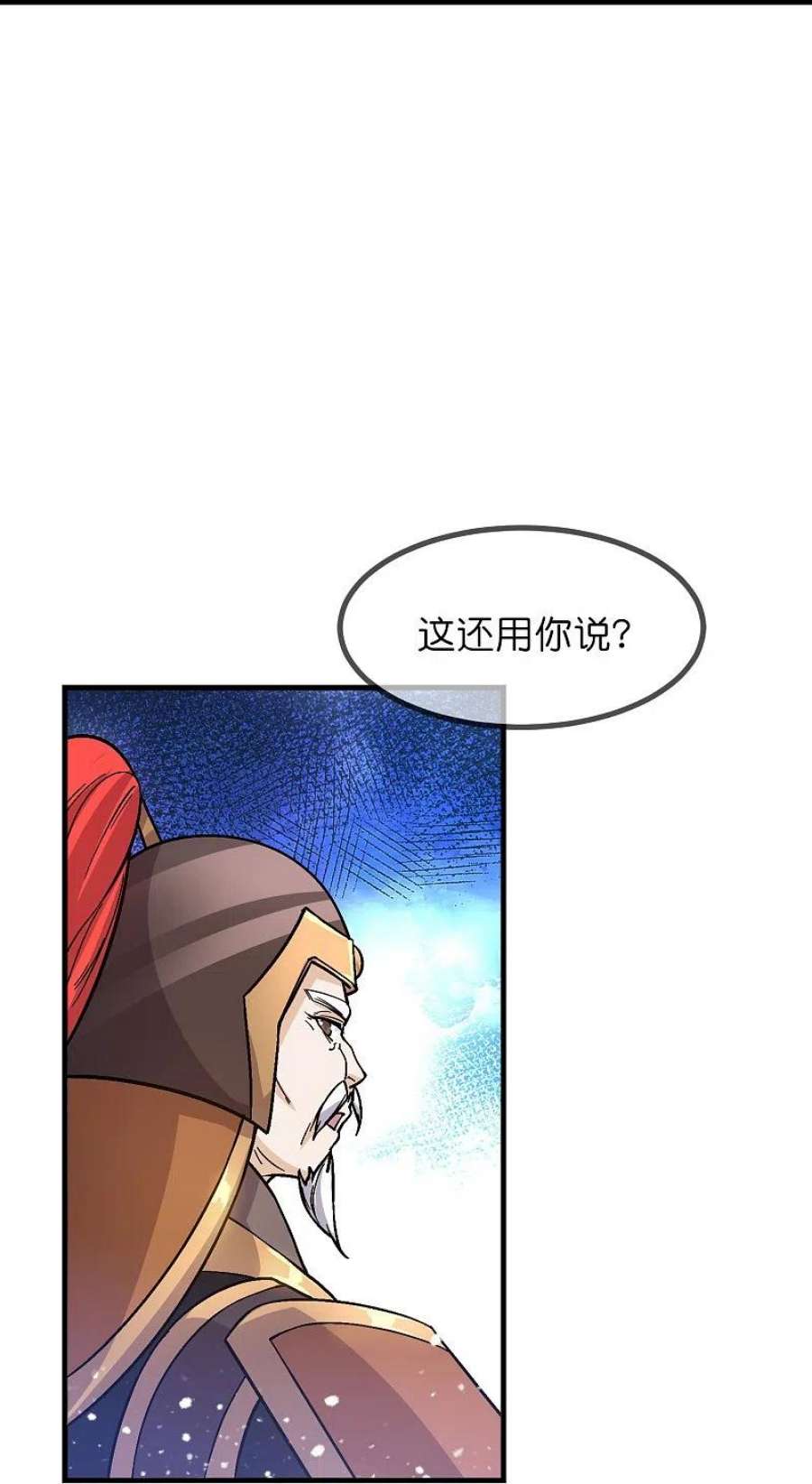 极品败家子362话 骑兵对步兵