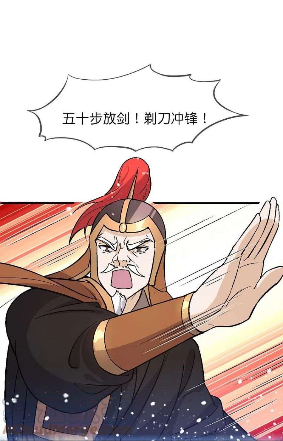极品败家子362话 骑兵对步兵