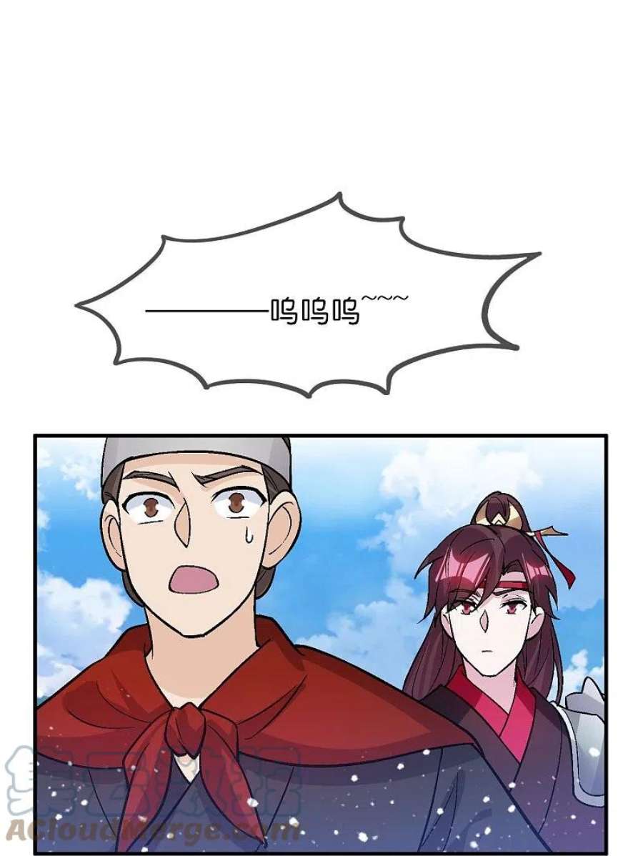 极品败家子363话 燕王败了