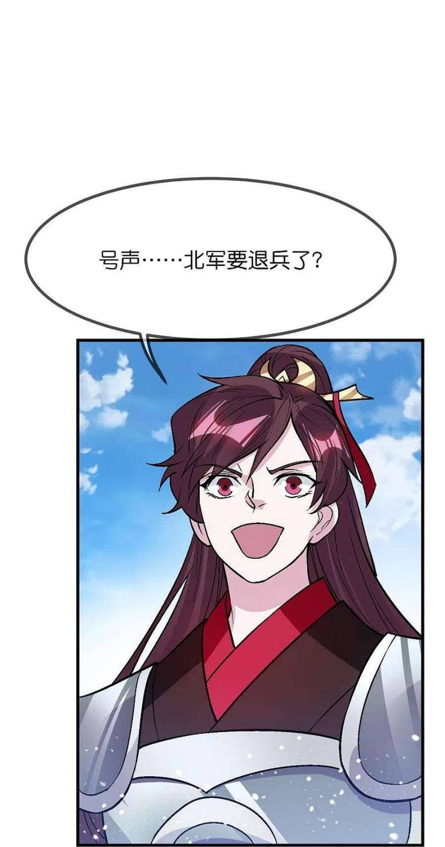 极品败家子363话 燕王败了