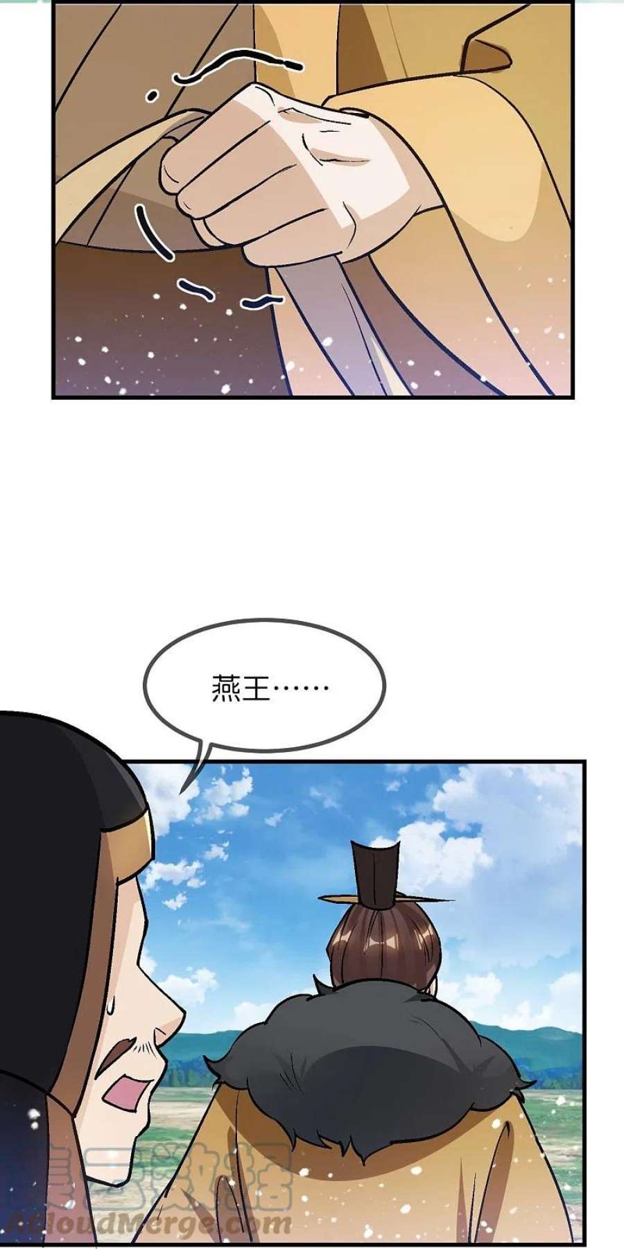 极品败家子363话 燕王败了