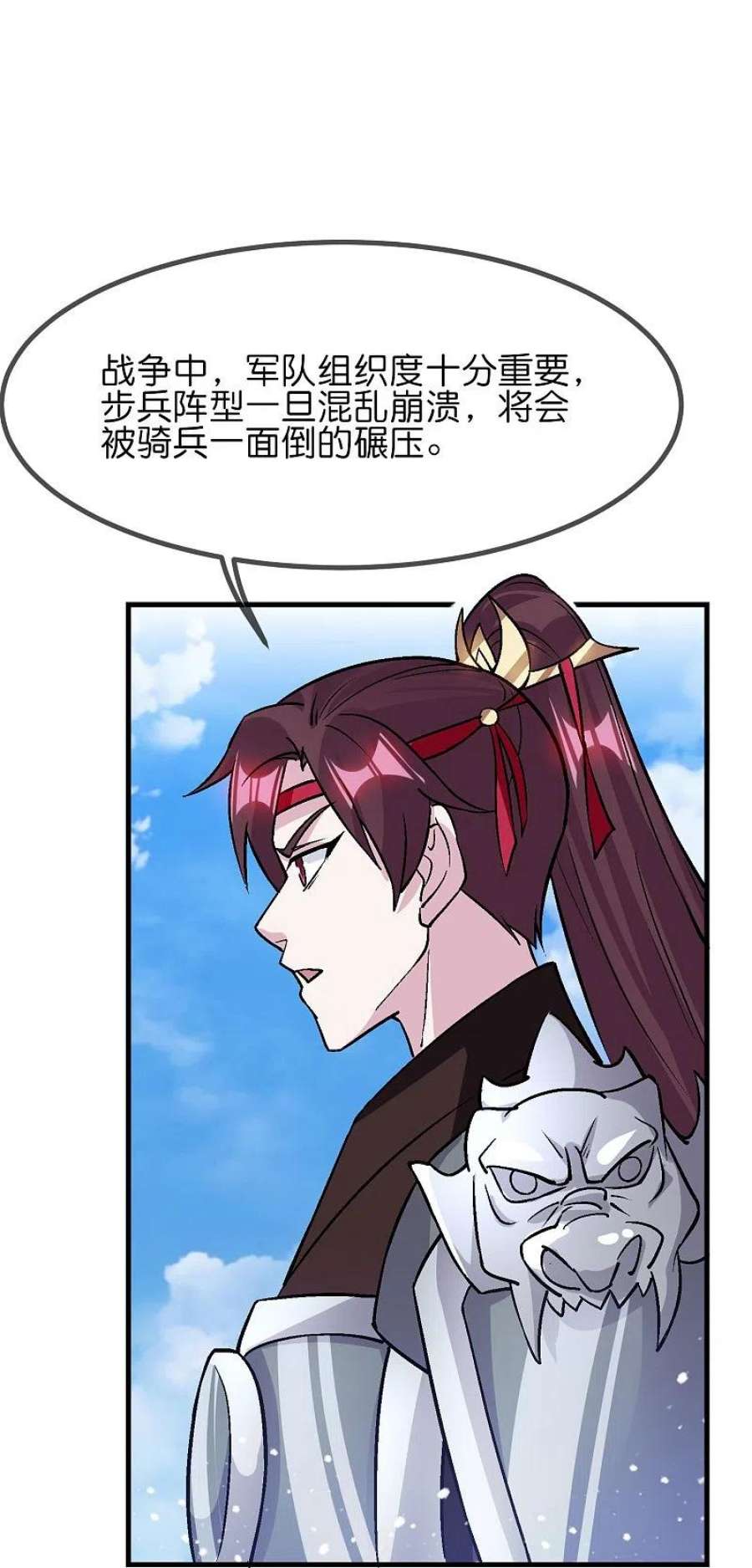 极品败家子363话 燕王败了