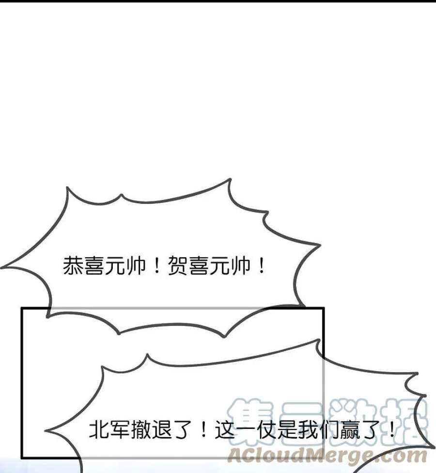 极品败家子364话 如果改变历史