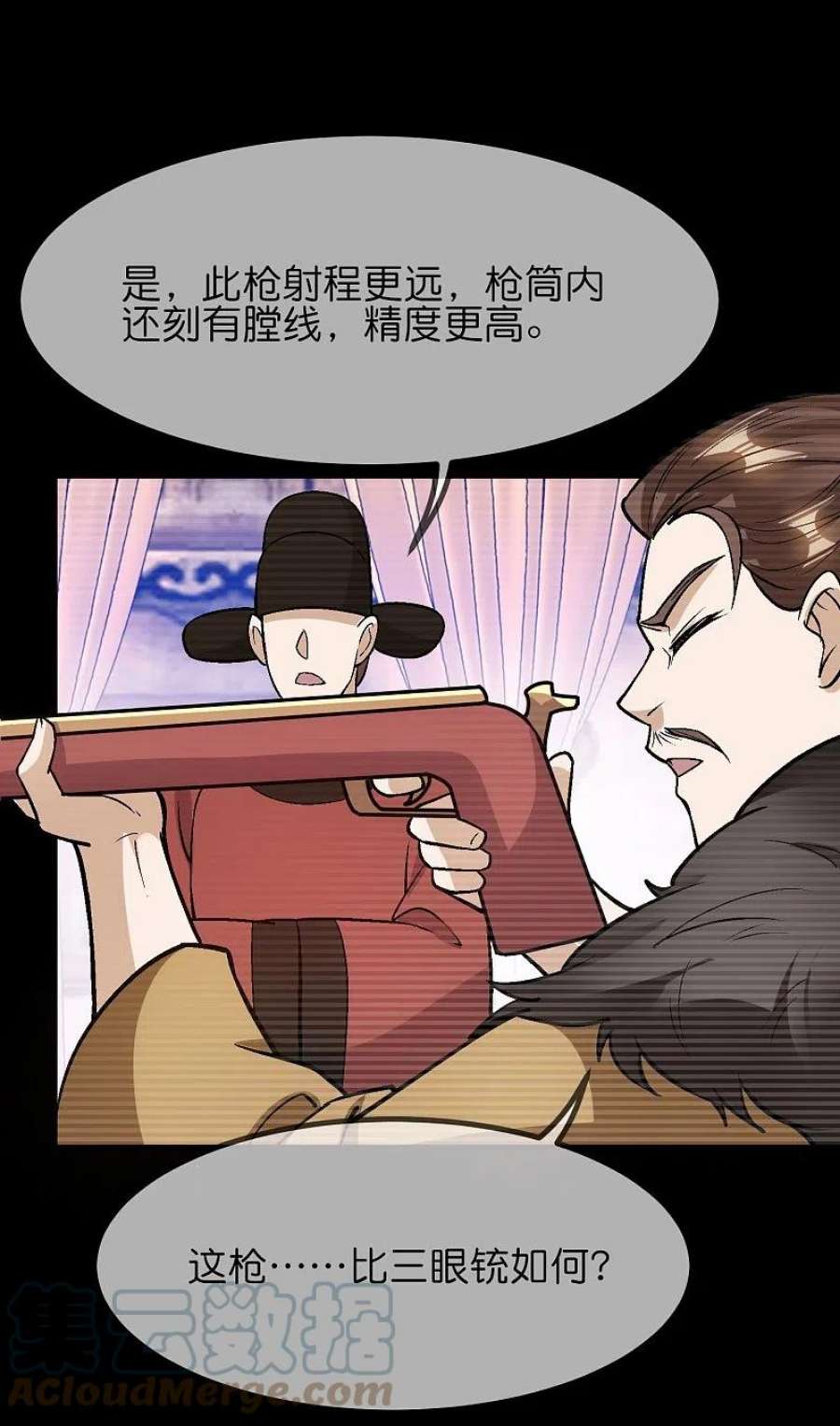 极品败家子364话 如果改变历史