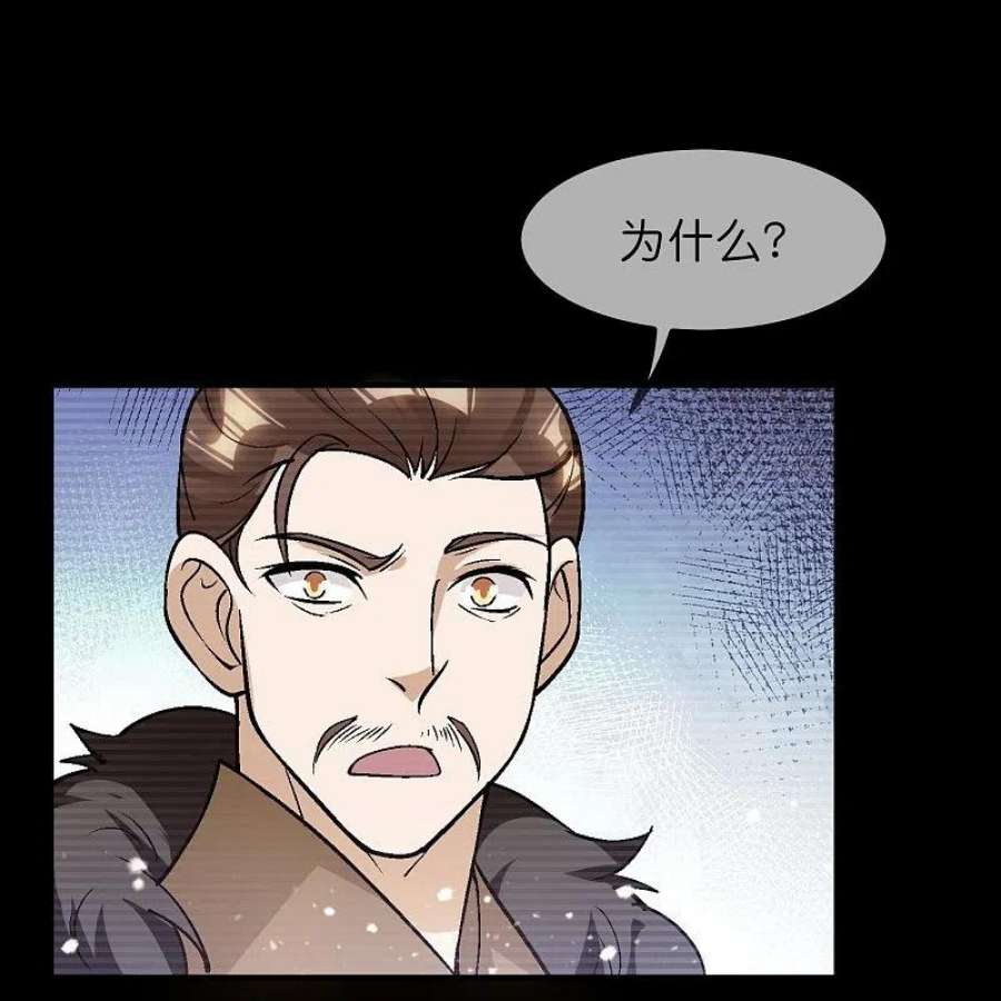 极品败家子364话 如果改变历史