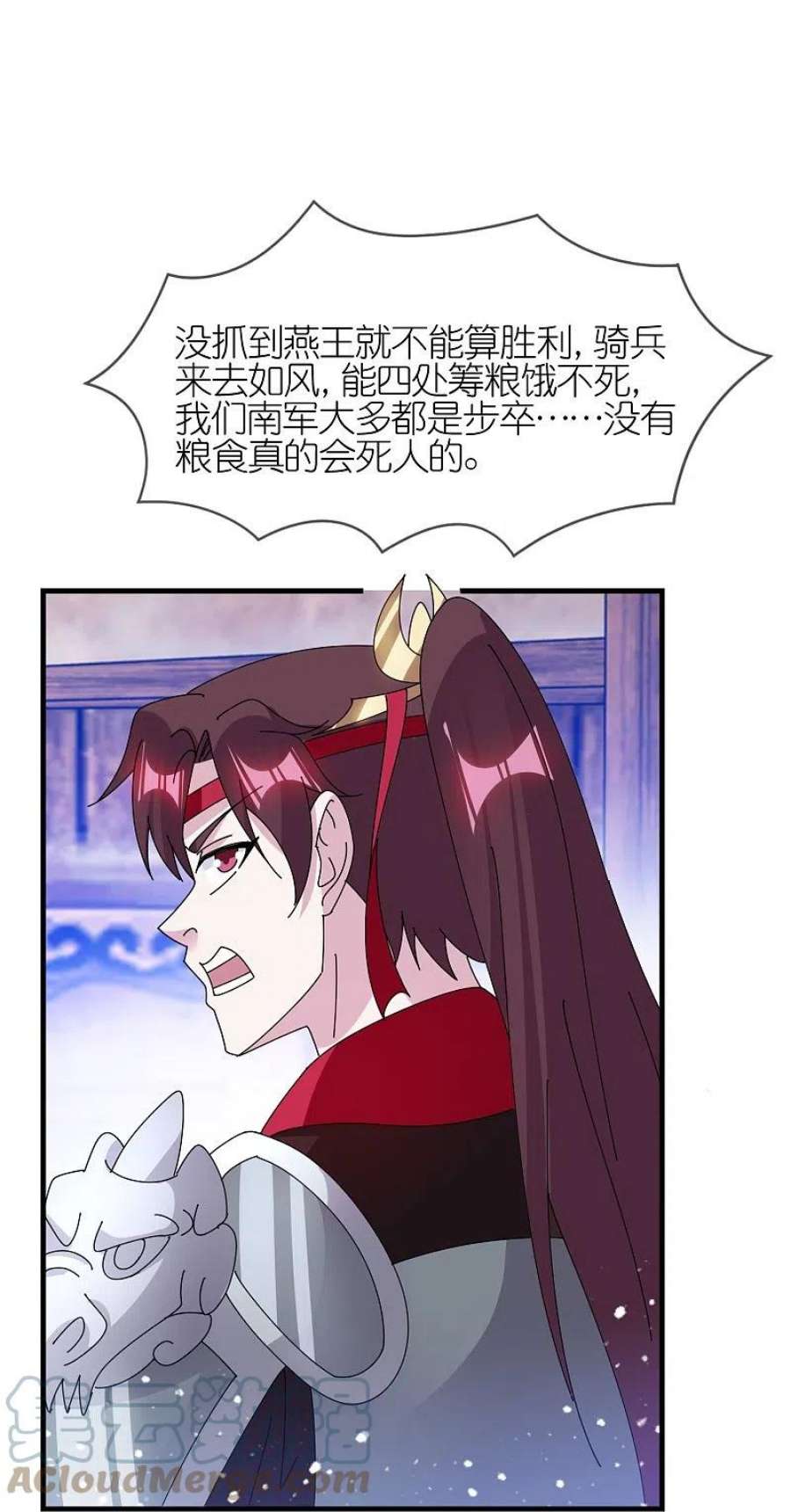 极品败家子365话 李景隆的骑兵