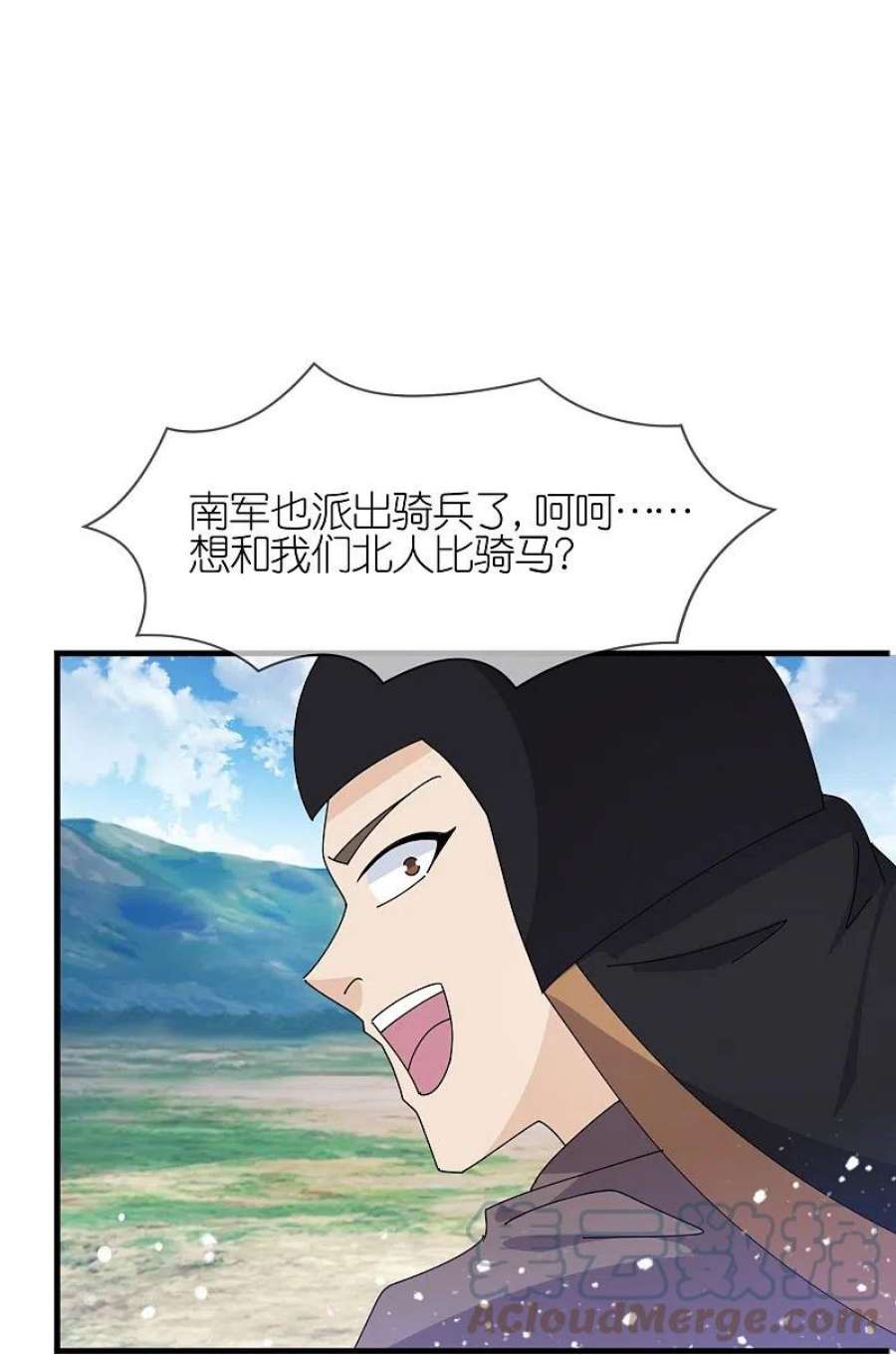 极品败家子365话 李景隆的骑兵