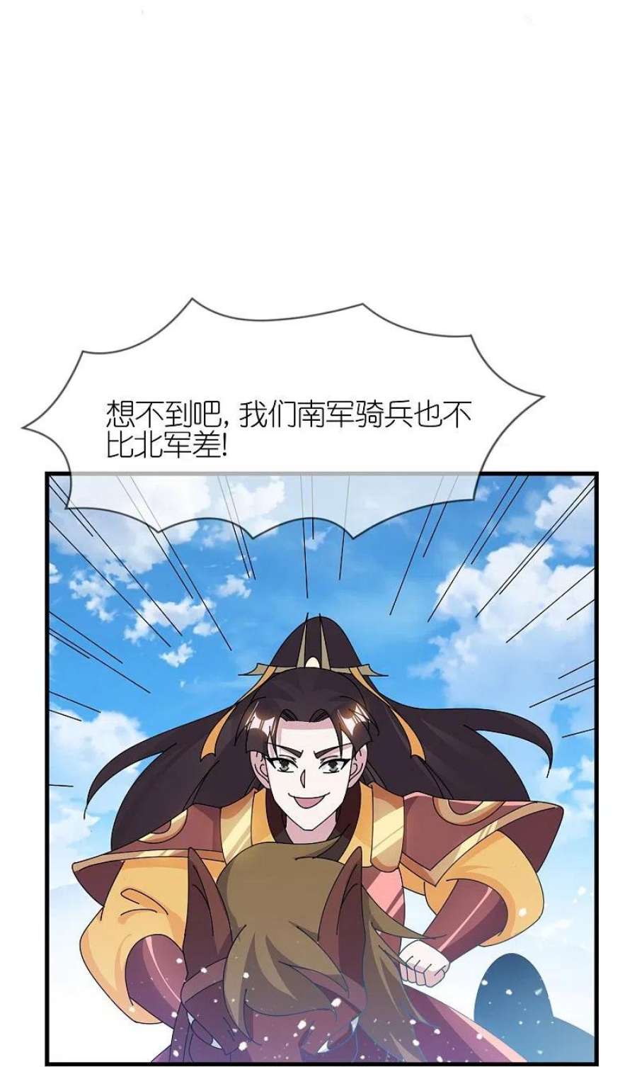 极品败家子365话 李景隆的骑兵