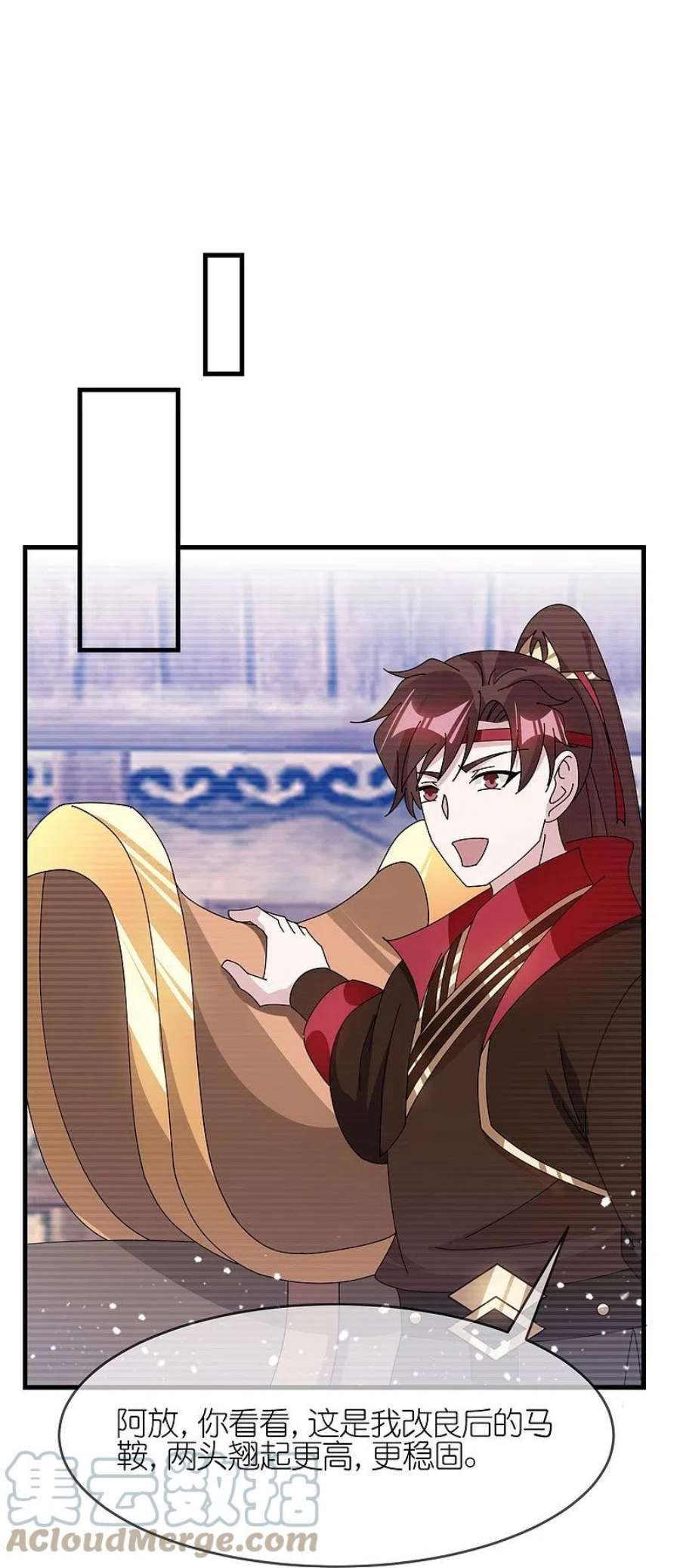 极品败家子365话 李景隆的骑兵