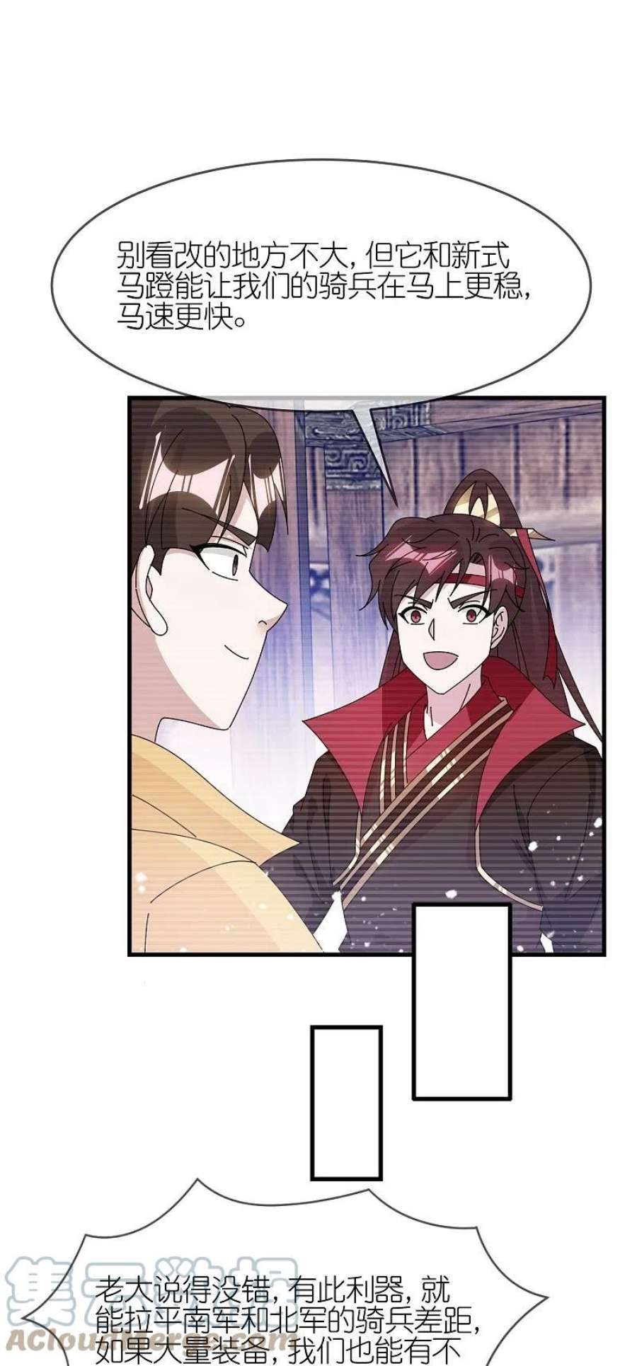 极品败家子365话 李景隆的骑兵