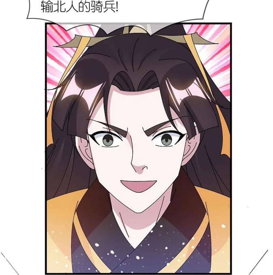 极品败家子365话 李景隆的骑兵