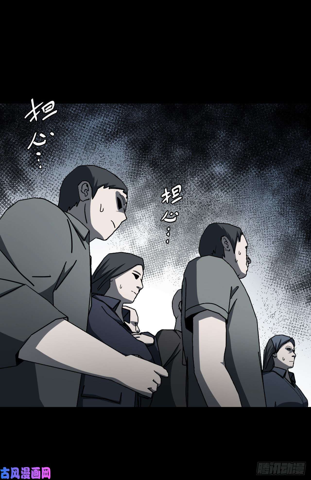 我当道士那些年076话 老村长篇14