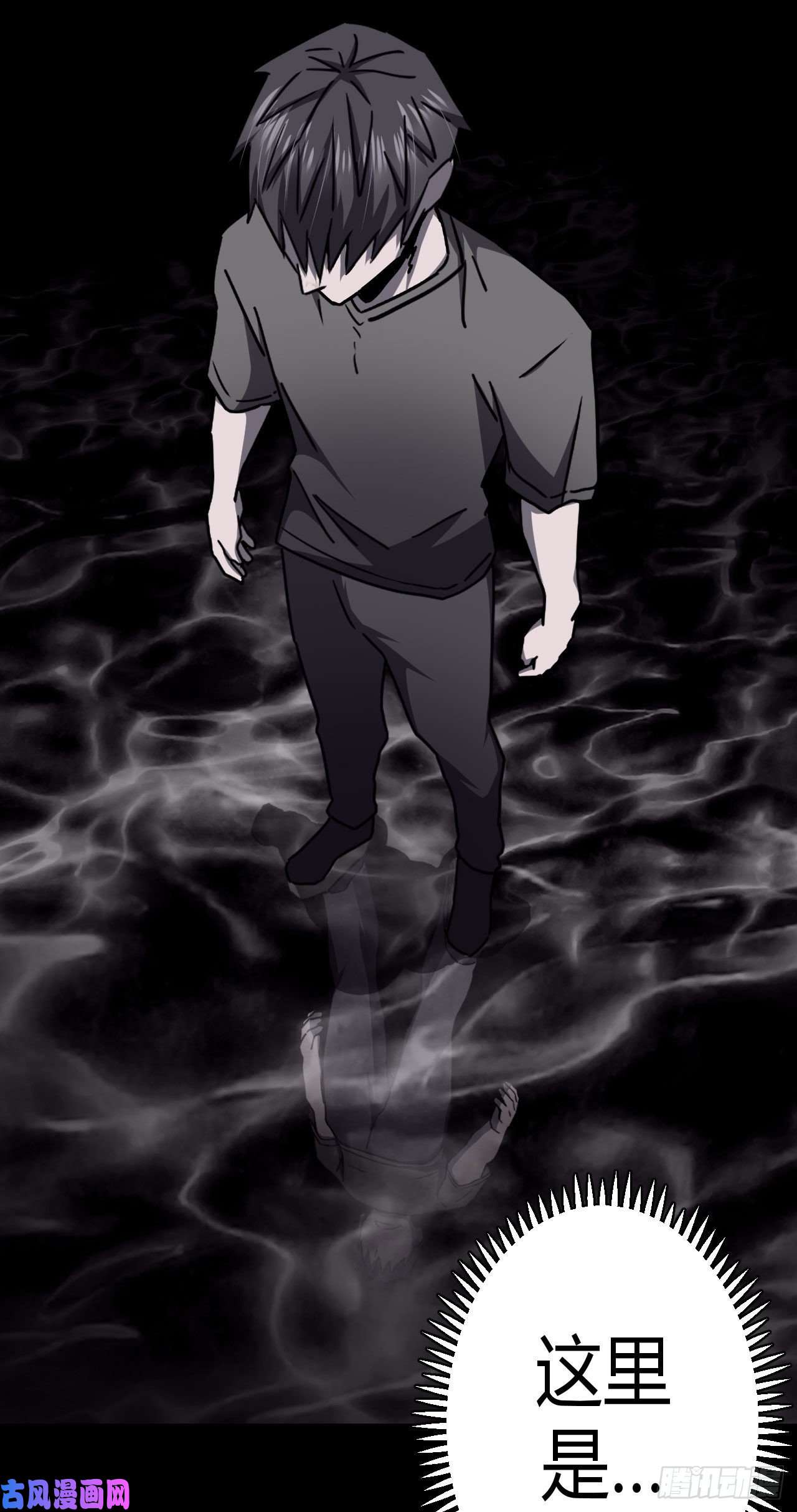 我当道士那些年077话 老村长篇15