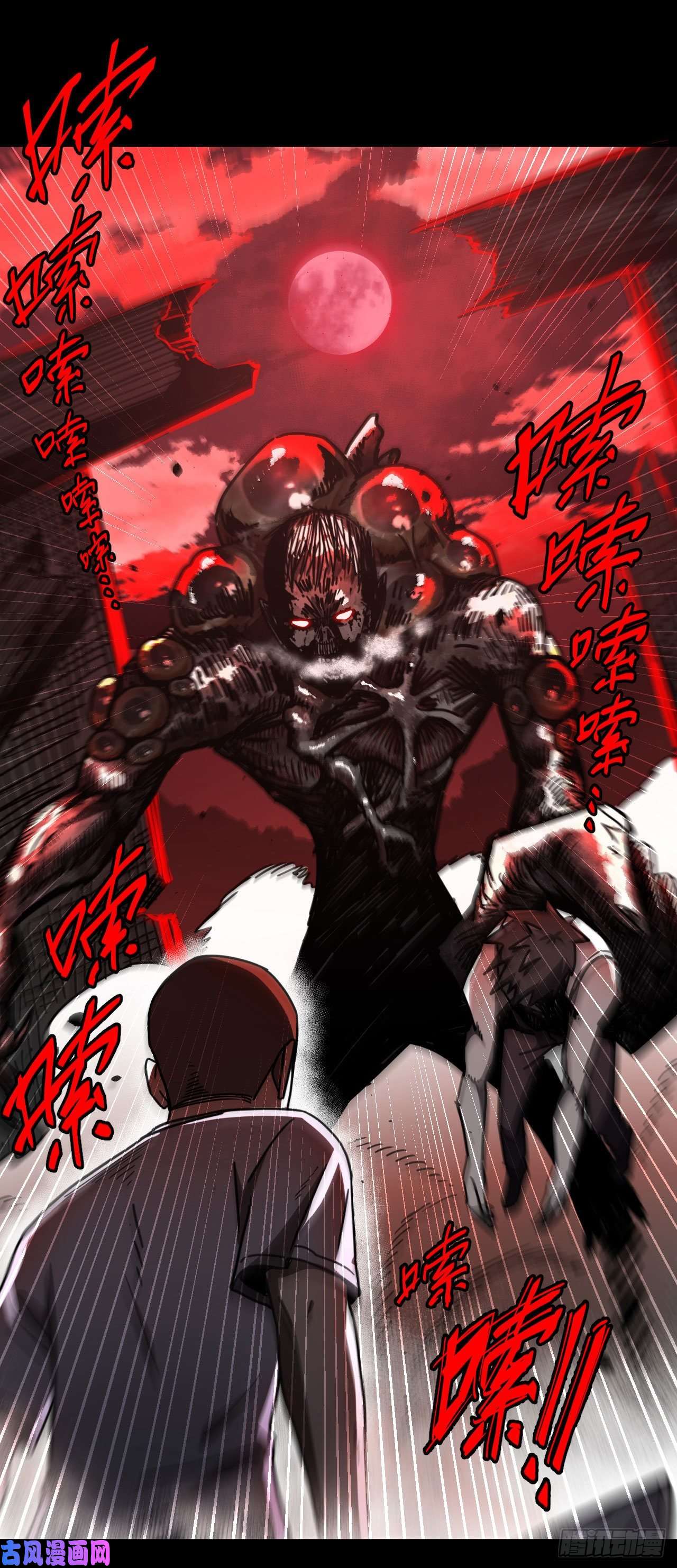 我当道士那些年079话 老村长篇17