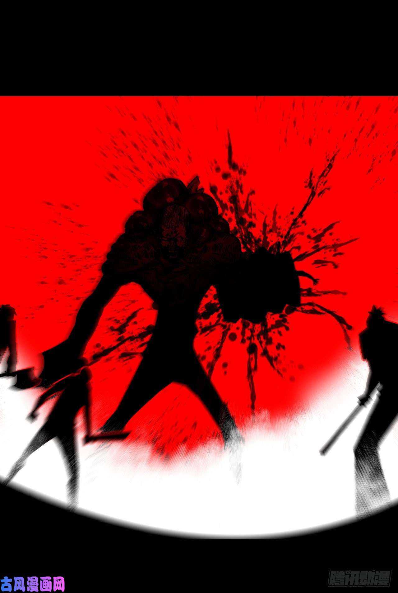 我当道士那些年079话 老村长篇17