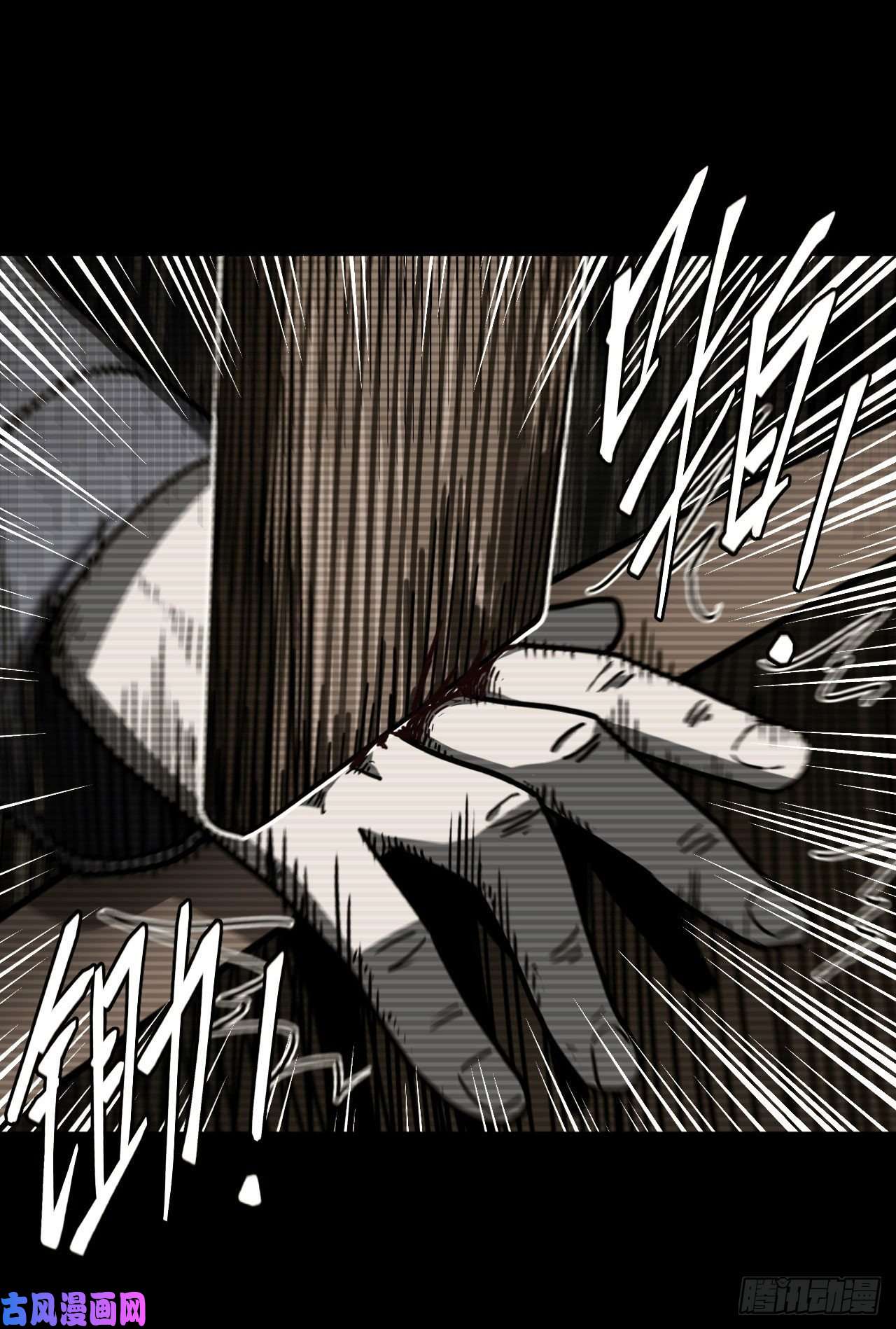 我当道士那些年080话 老村长篇18