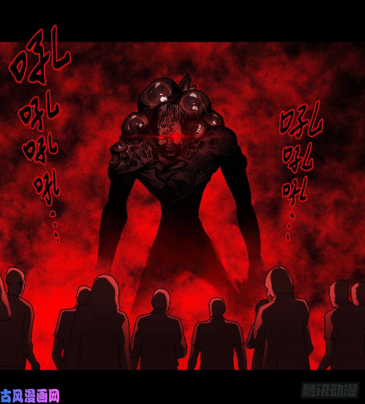 我当道士那些年080话 老村长篇18