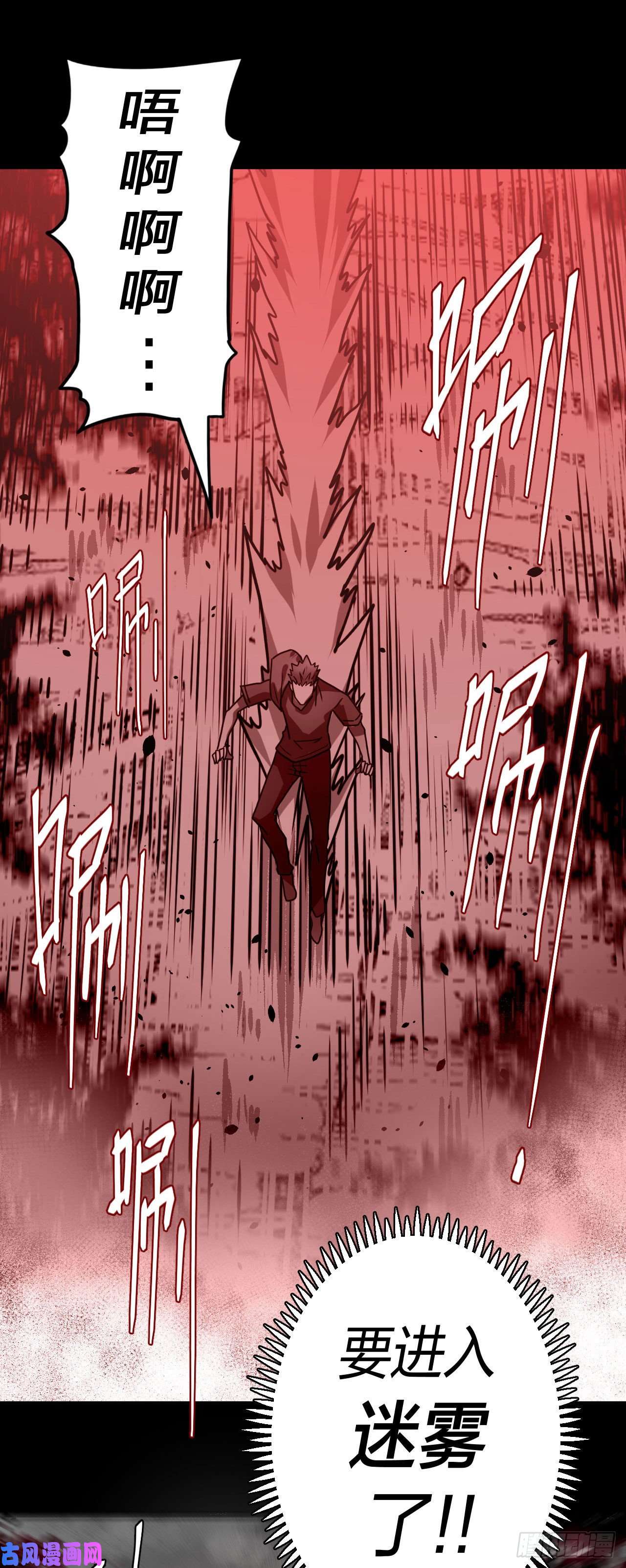 我当道士那些年080话 老村长篇18