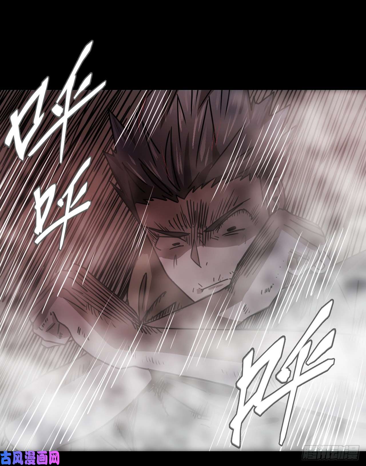 我当道士那些年080话 老村长篇18