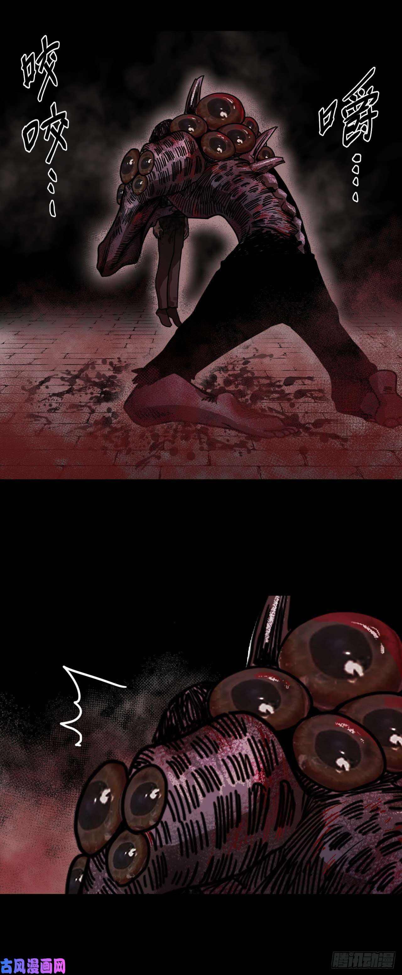 我当道士那些年080话 老村长篇18