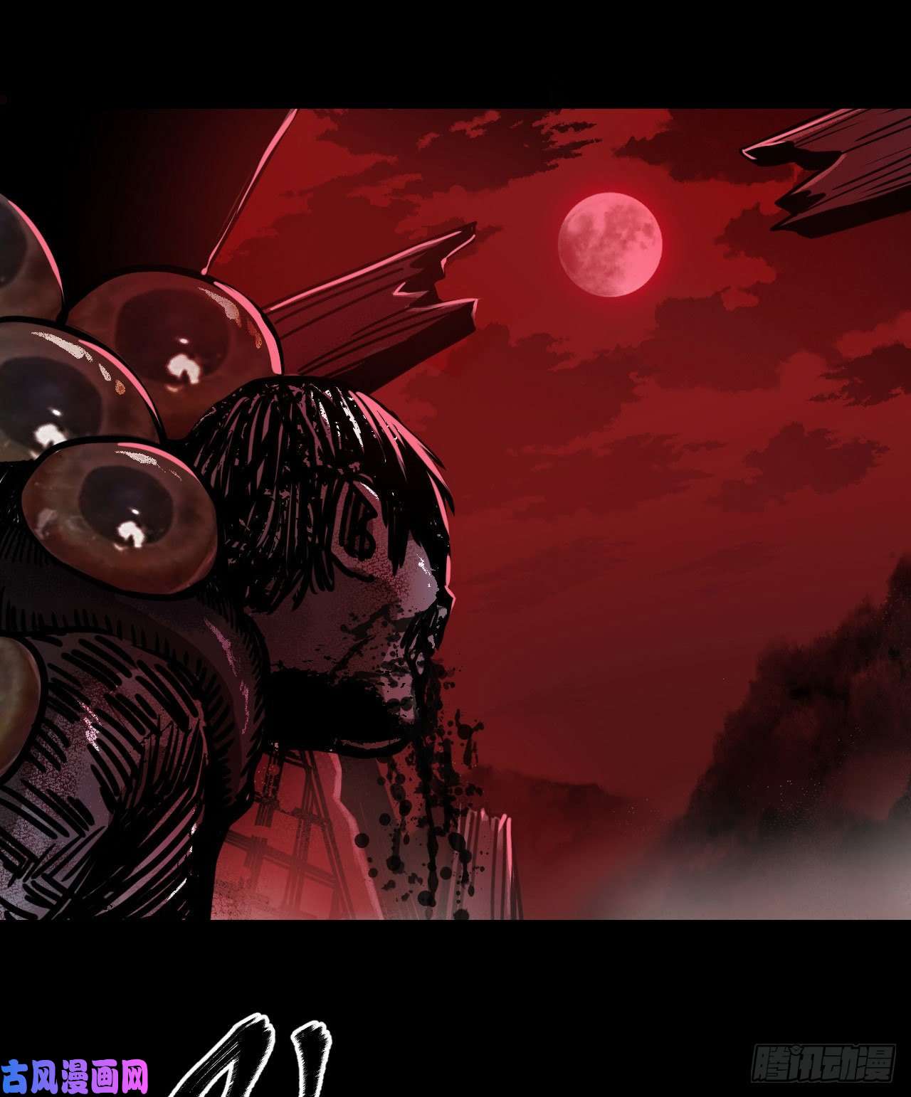 我当道士那些年080话 老村长篇18