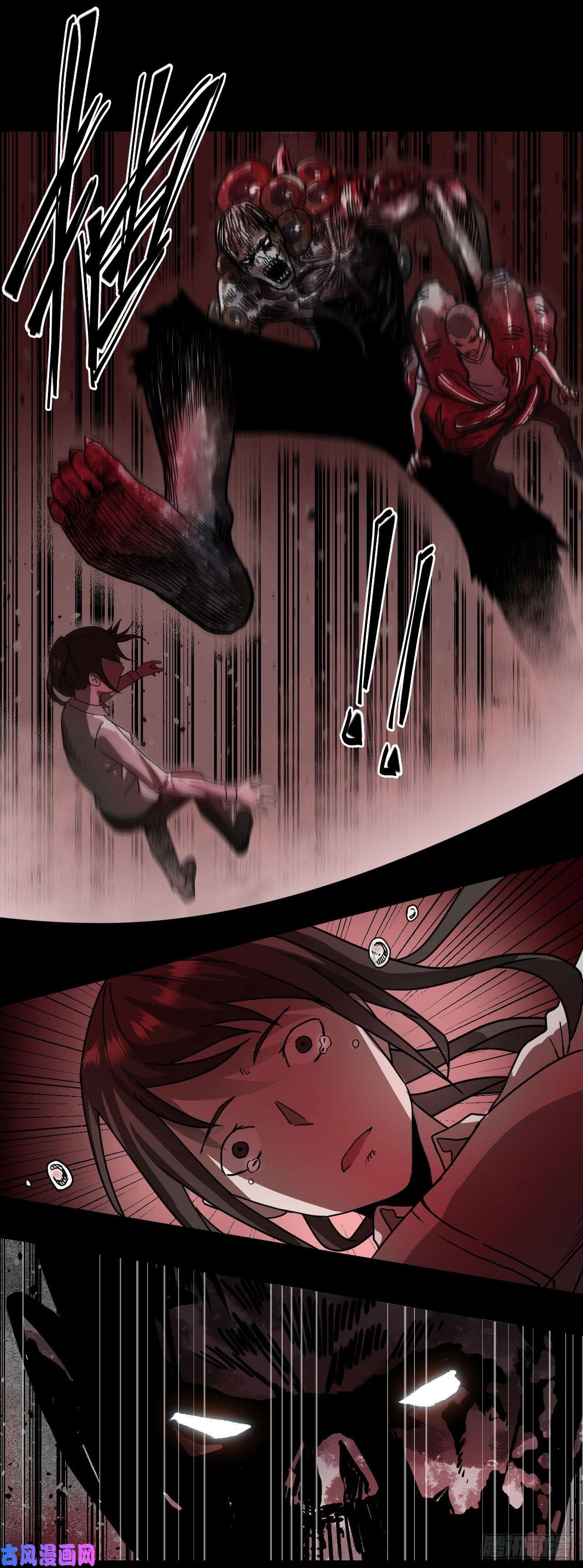 我当道士那些年080话 老村长篇18