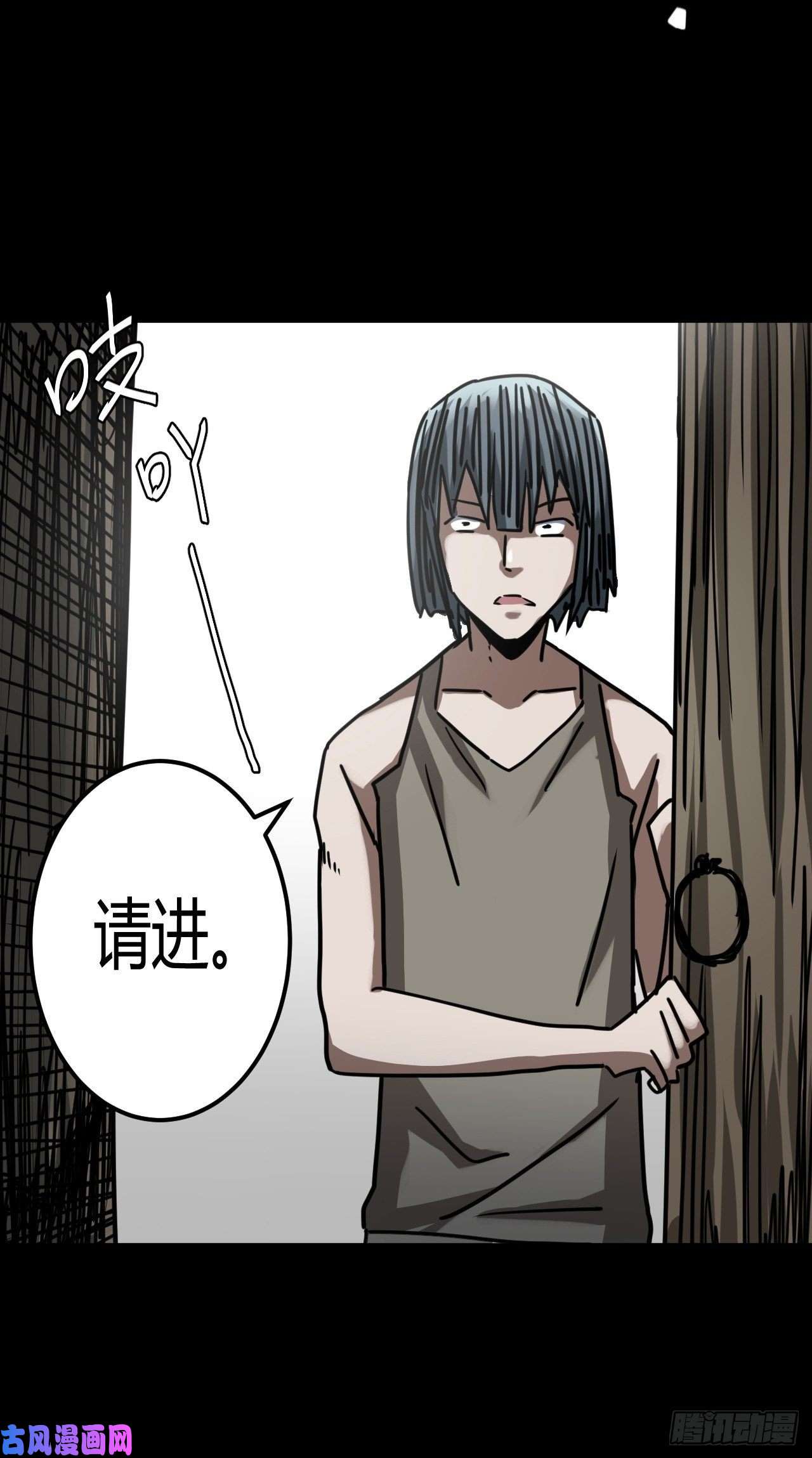 我当道士那些年081话 老村长篇19