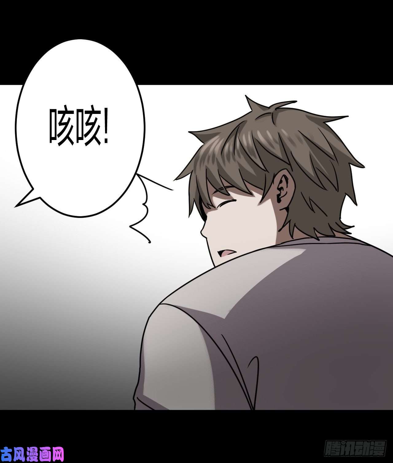 我当道士那些年081话 老村长篇19