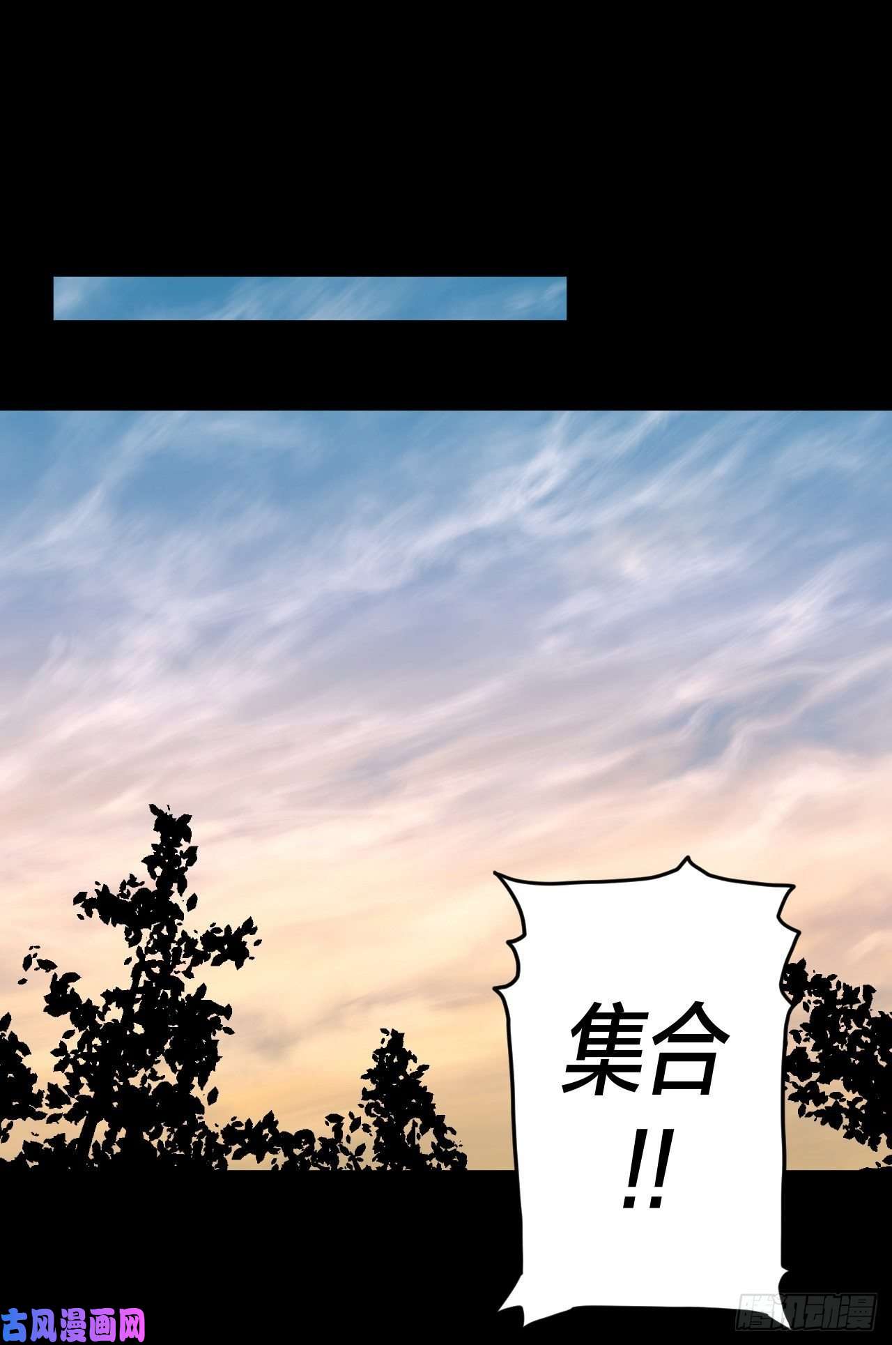 我当道士那些年081话 老村长篇19