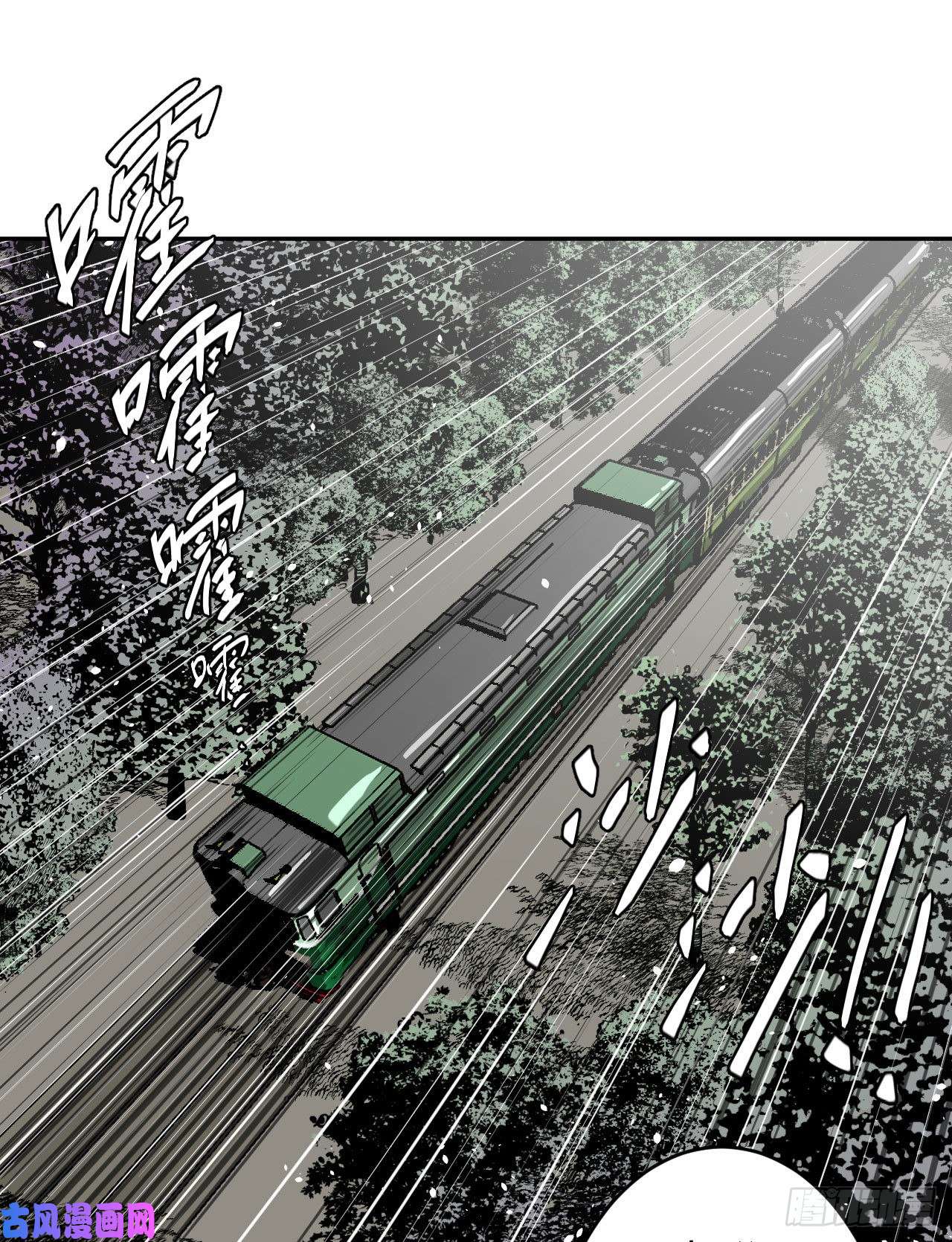 我当道士那些年082话 老村长篇20