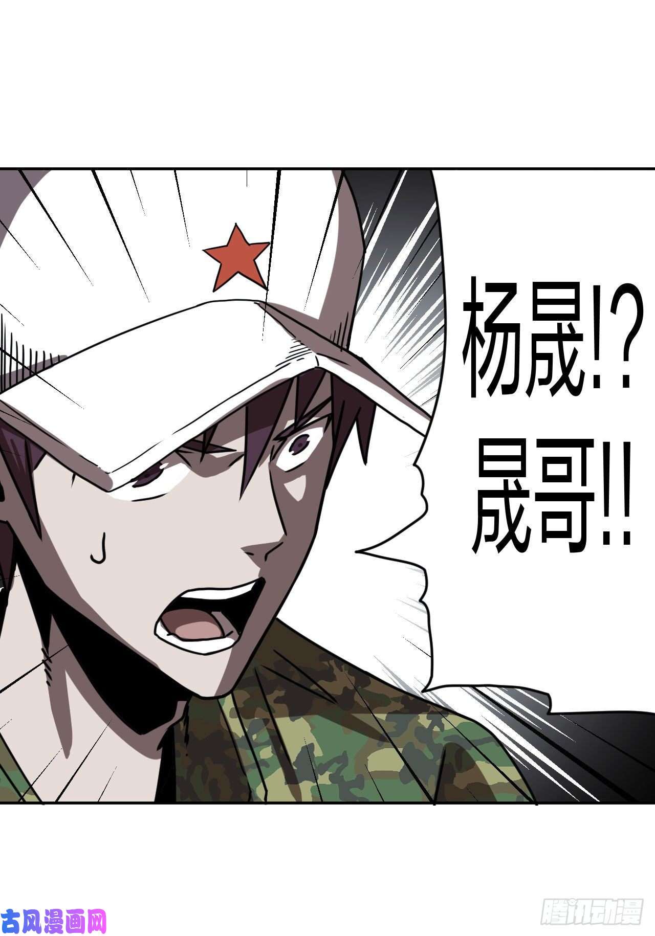 我当道士那些年082话 老村长篇20