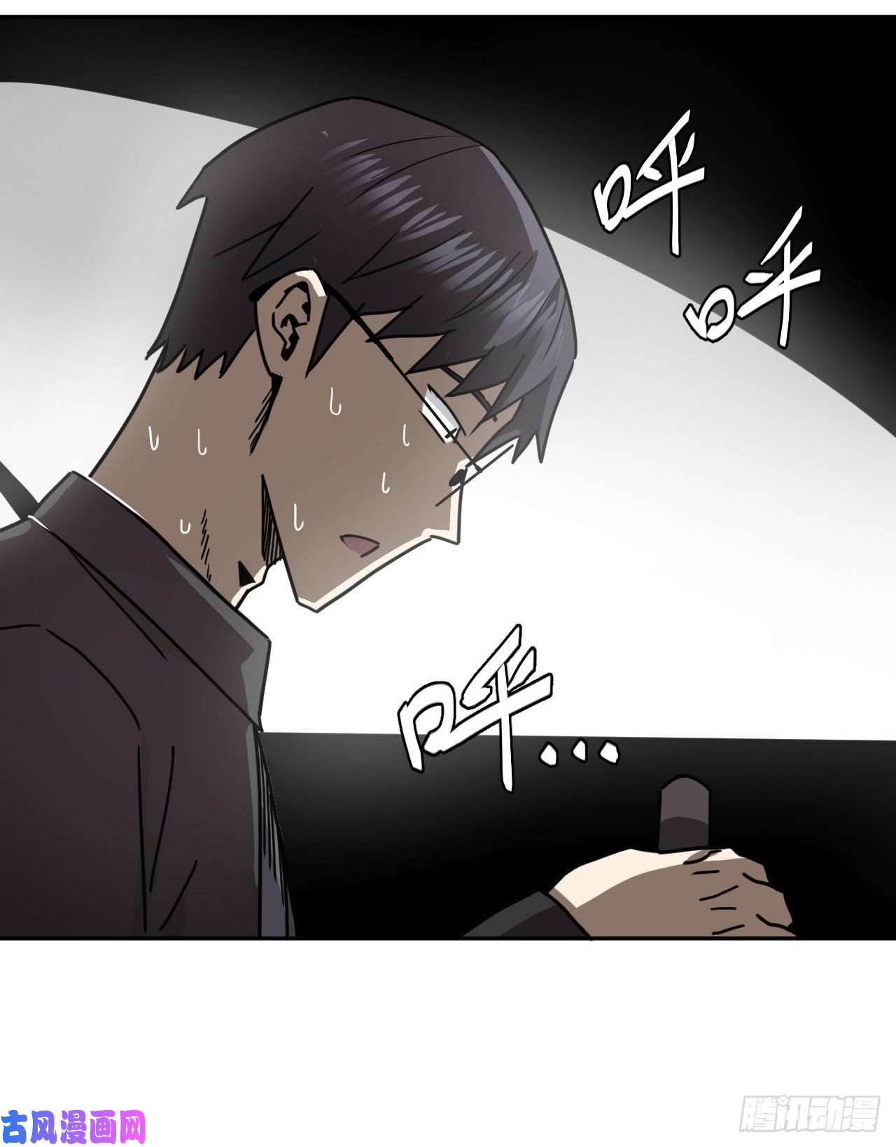 我当道士那些年083话 老村长篇21