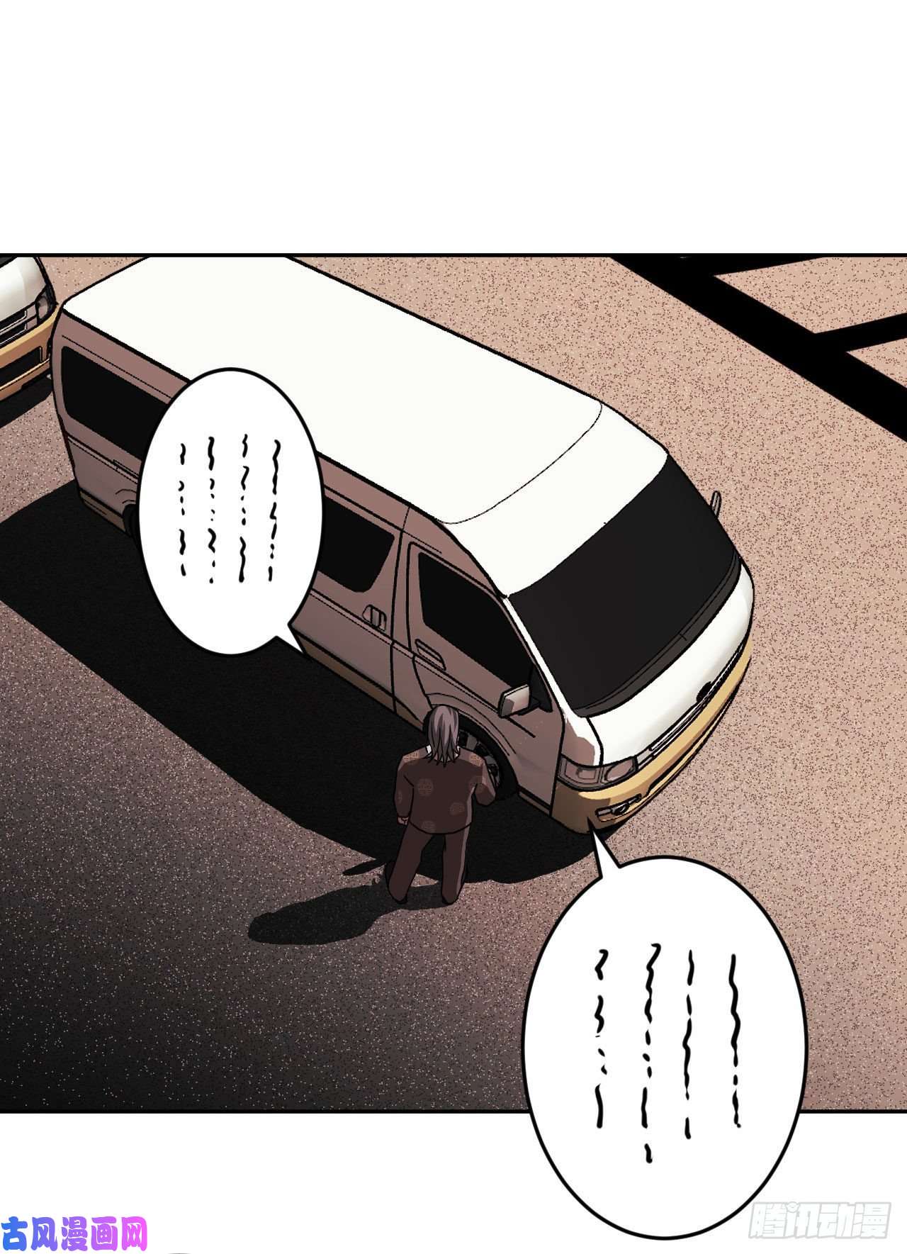 我当道士那些年083话 老村长篇21